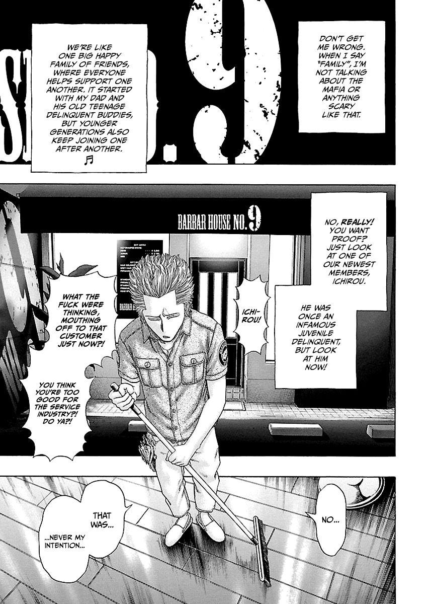 Read Kippo chapter 4 image 6 on Lezhin