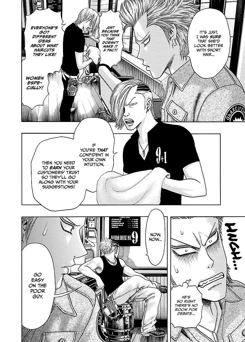 Read Kippo chapter 4 image 7 on Lezhin