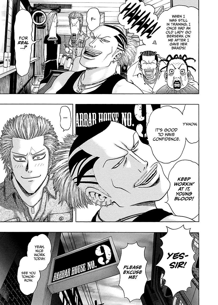 Read Kippo chapter 4 image 8 on Lezhin