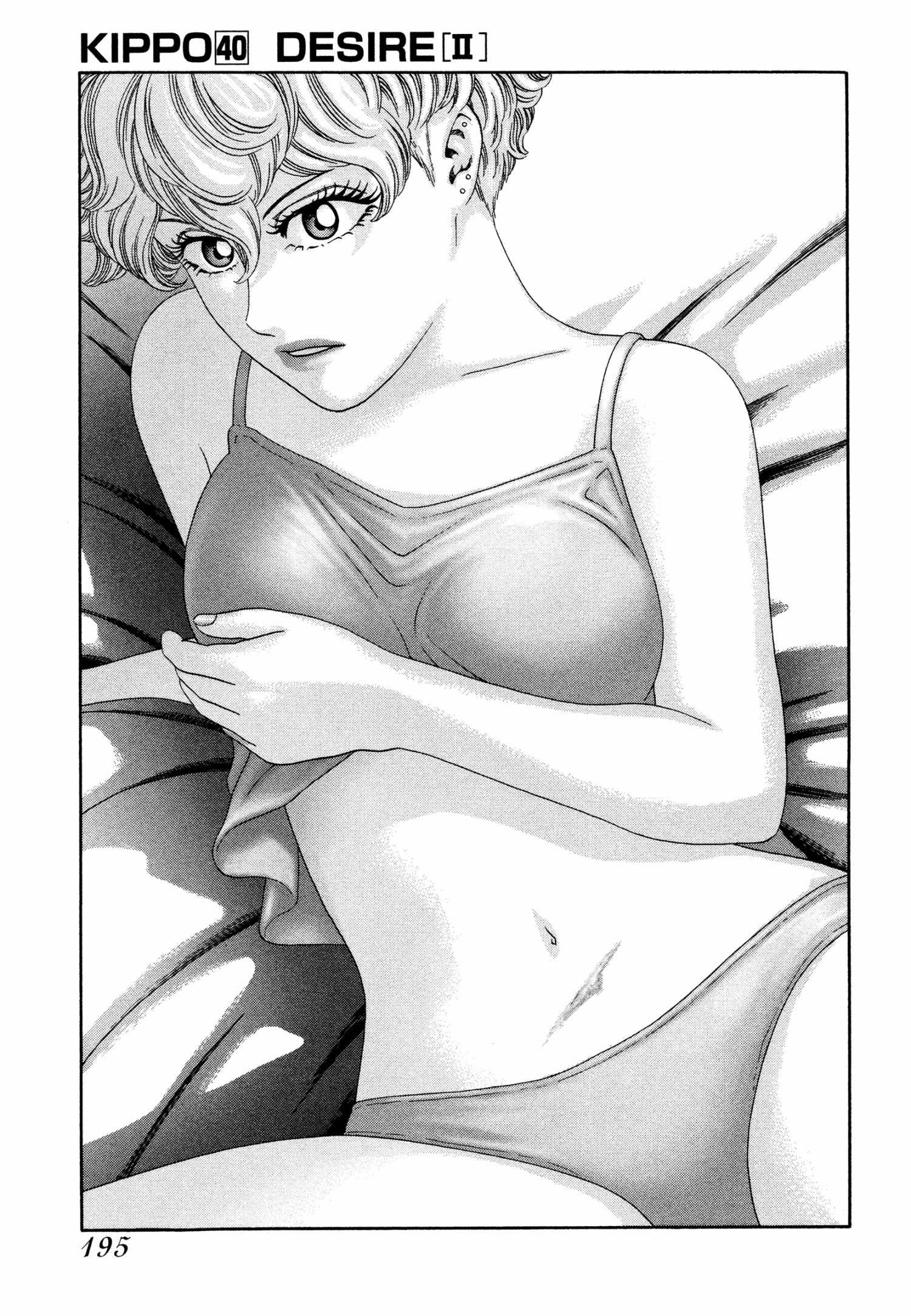 Read Kippo chapter 40 image 1 on Lezhin