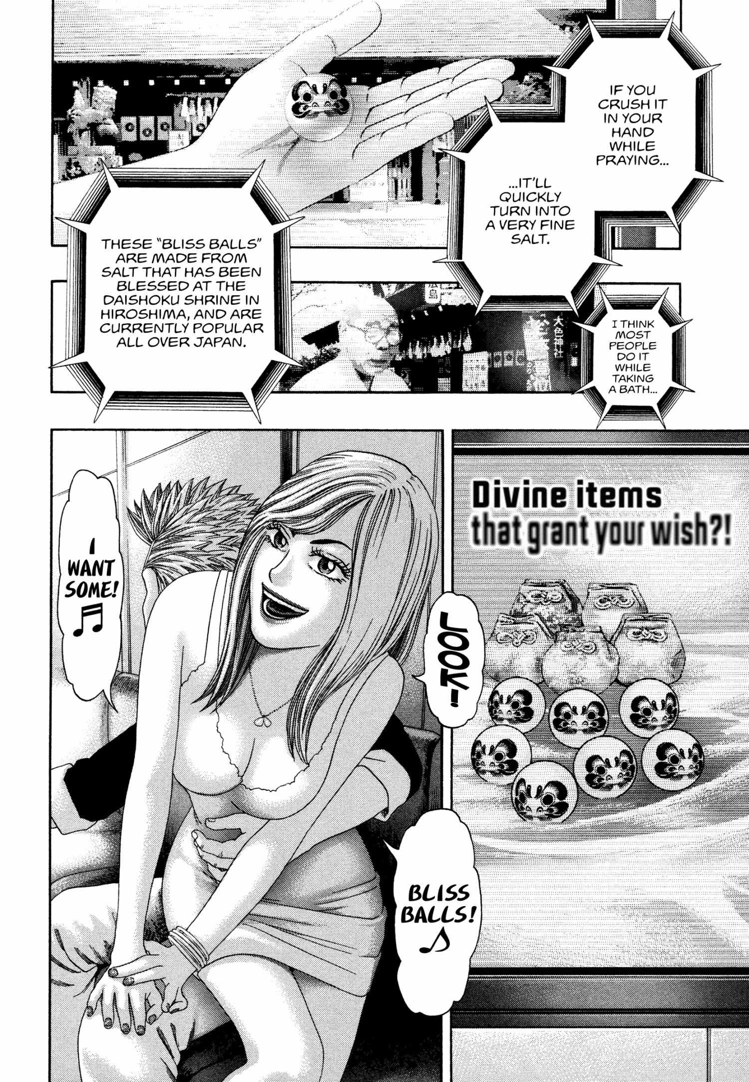 Read Kippo chapter 40 image 2 on Lezhin