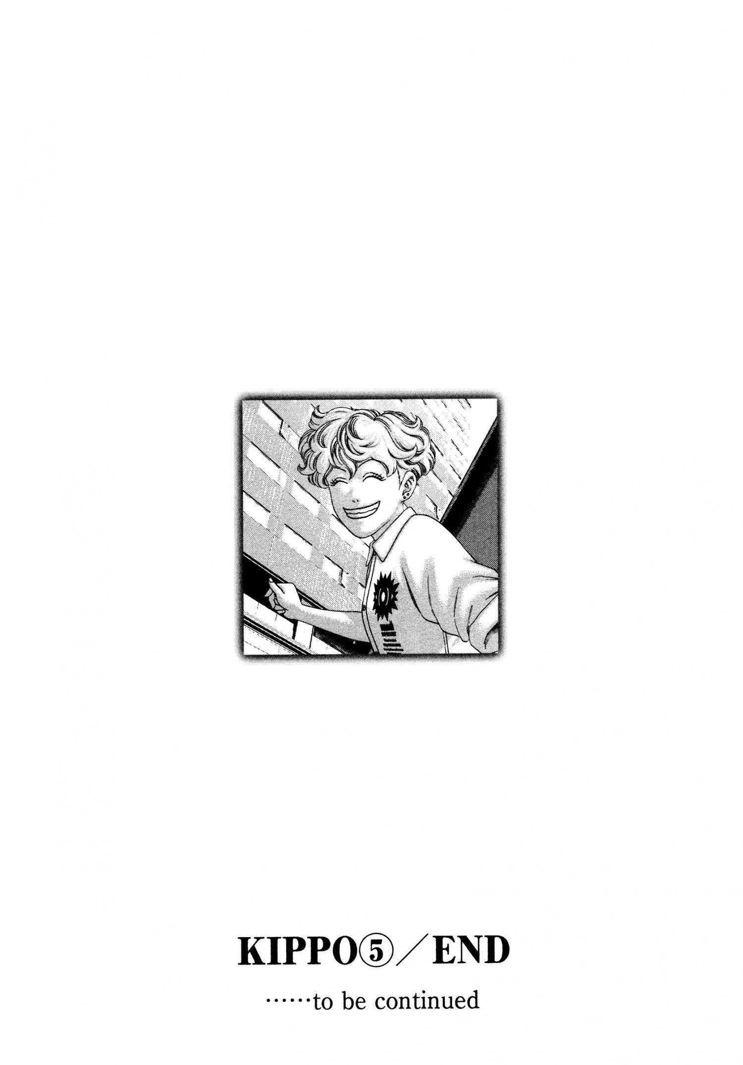 Read Kippo chapter 40 image 25 on Lezhin