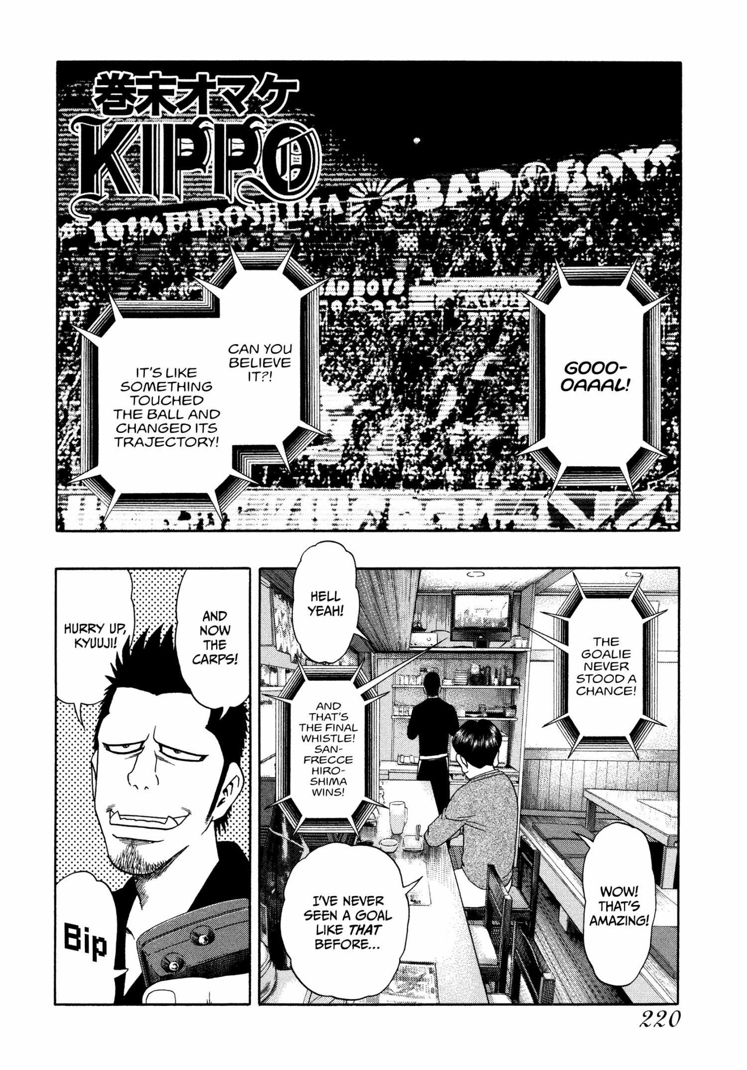 Read Kippo chapter 40 image 26 on Lezhin