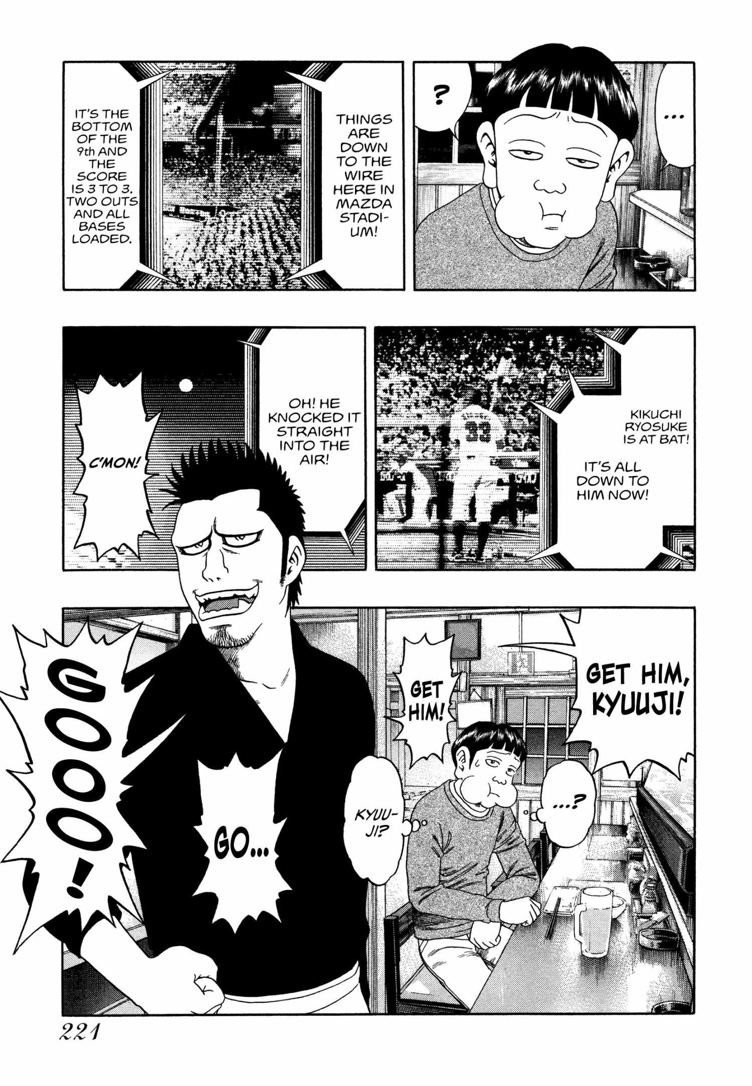 Read Kippo chapter 40 image 27 on Lezhin