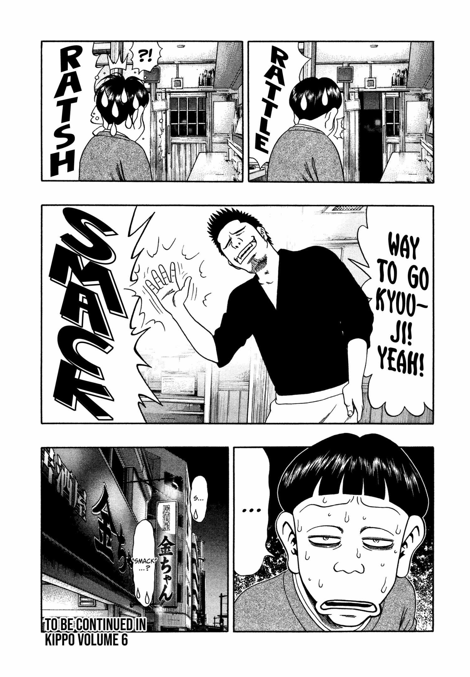 Read Kippo chapter 40 image 29 on Lezhin