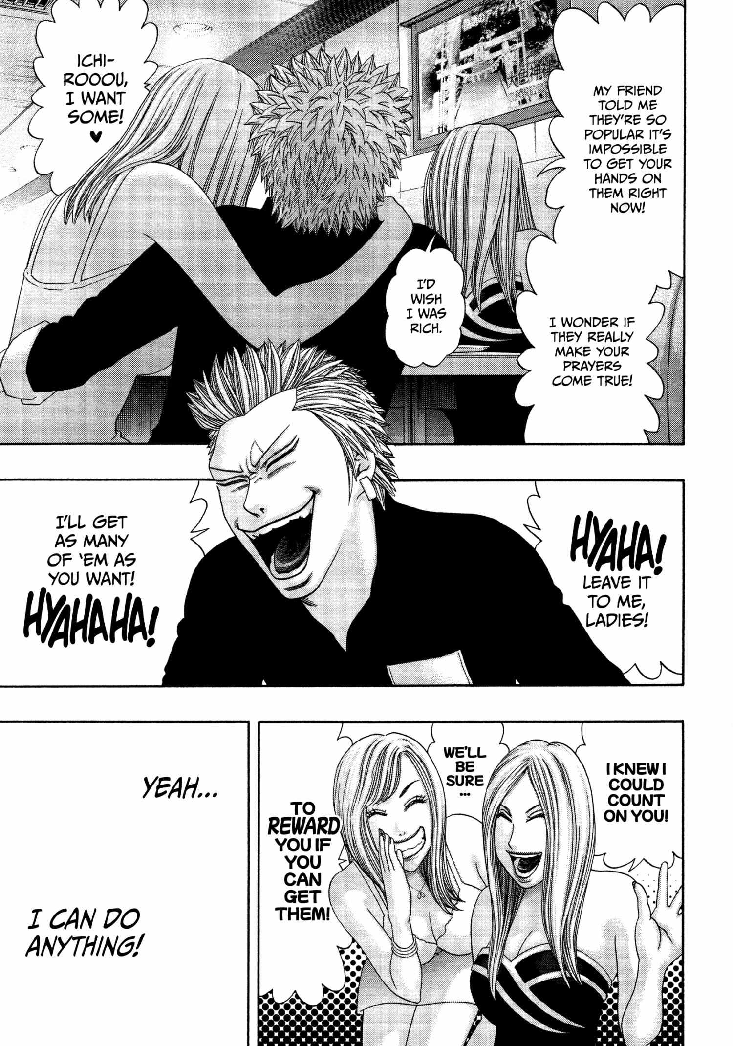 Read Kippo chapter 40 image 3 on Lezhin
