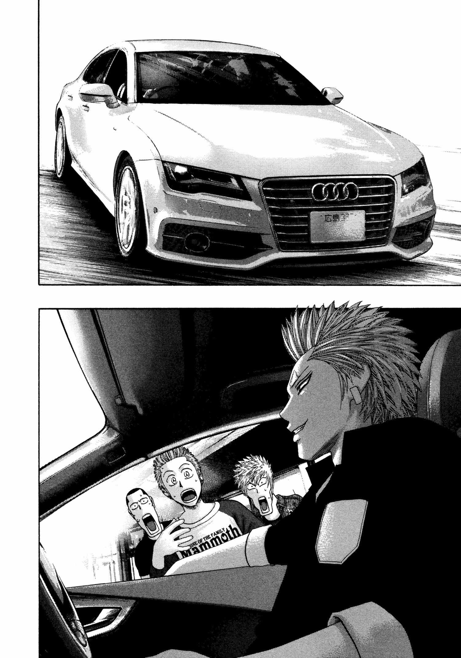 Read Kippo chapter 40 image 8 on Lezhin