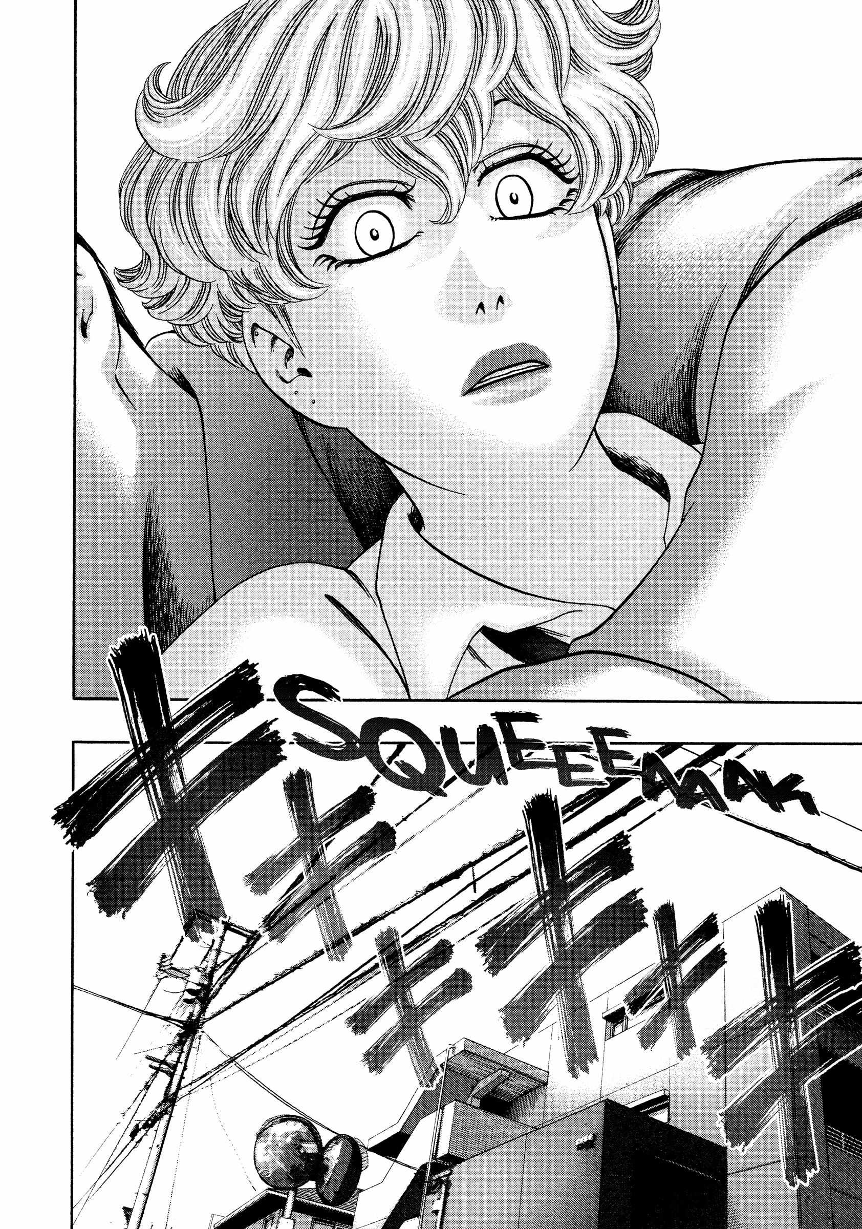 Read Kippo chapter 41 image 10 on Lezhin