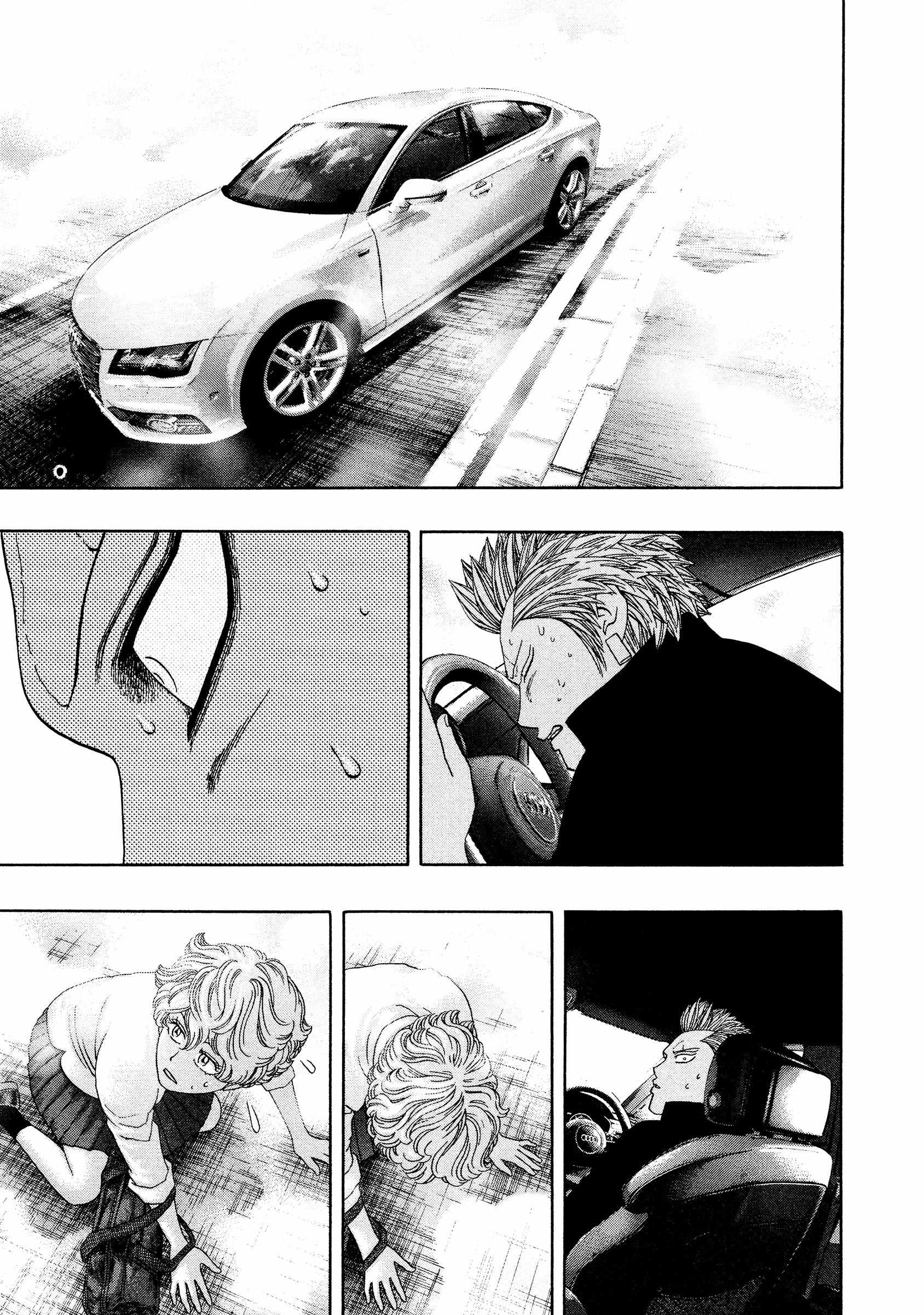 Read Kippo chapter 41 image 11 on Lezhin