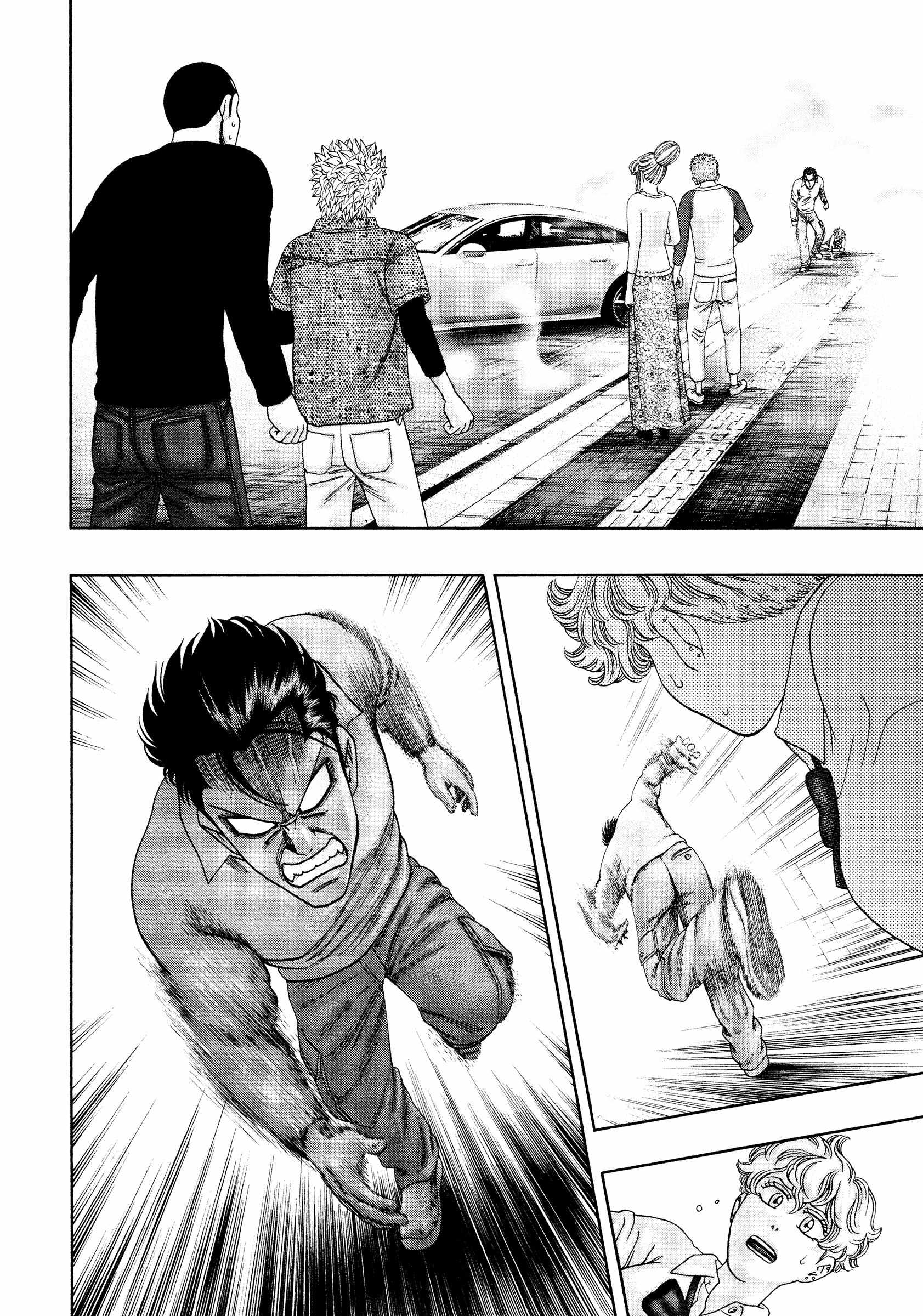 Read Kippo chapter 41 image 14 on Lezhin