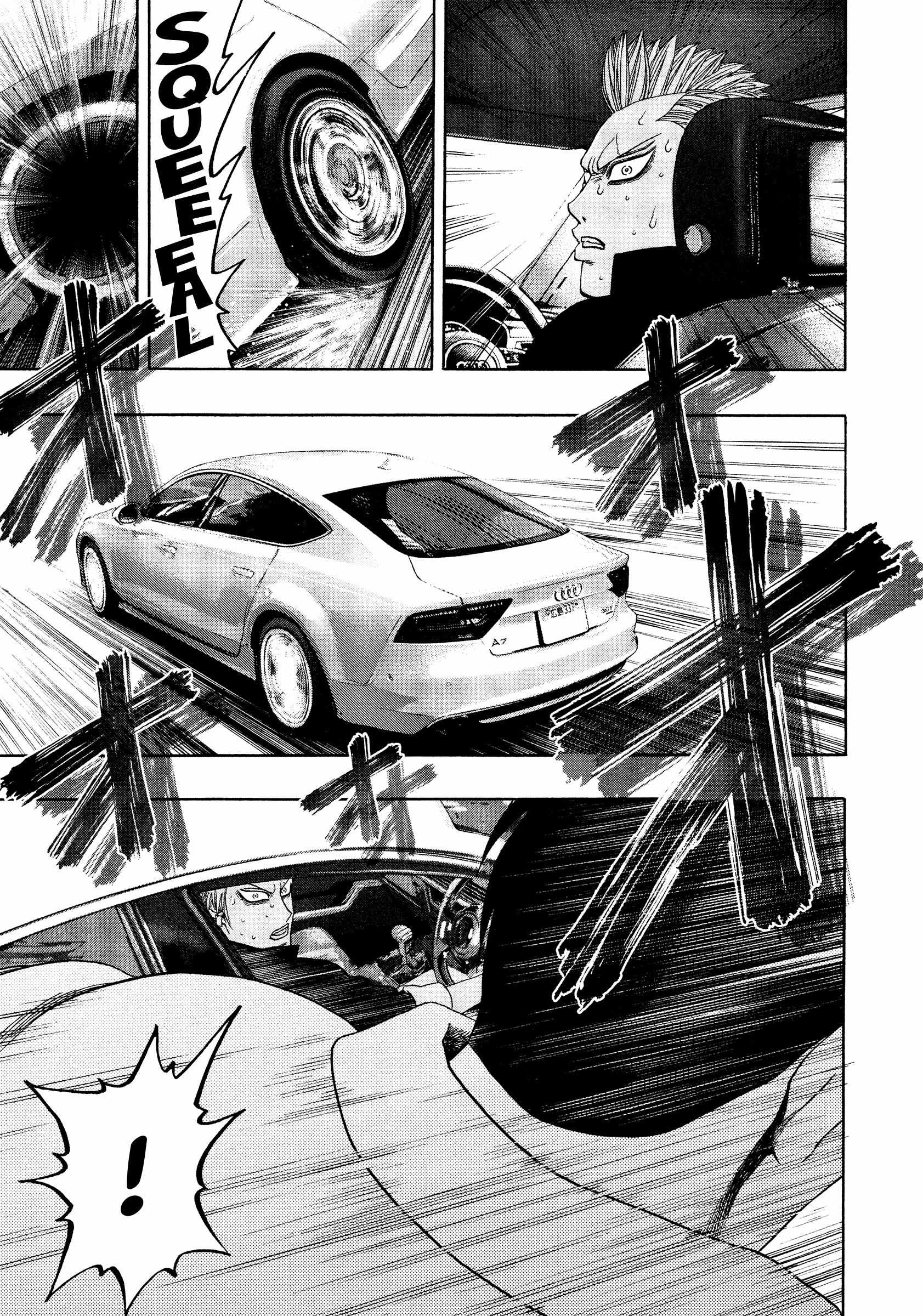 Read Kippo chapter 41 image 15 on Lezhin