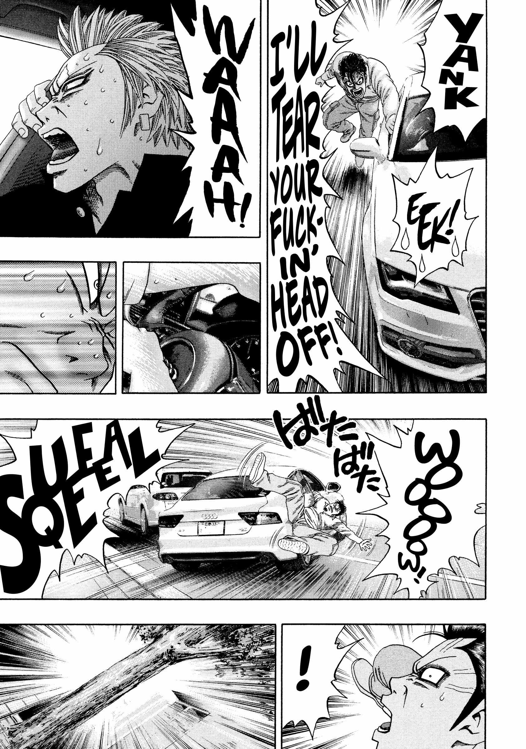 Read Kippo chapter 41 image 17 on Lezhin