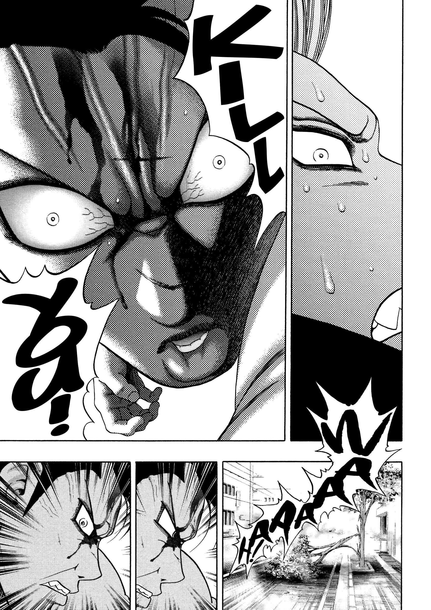 Read Kippo chapter 41 image 19 on Lezhin