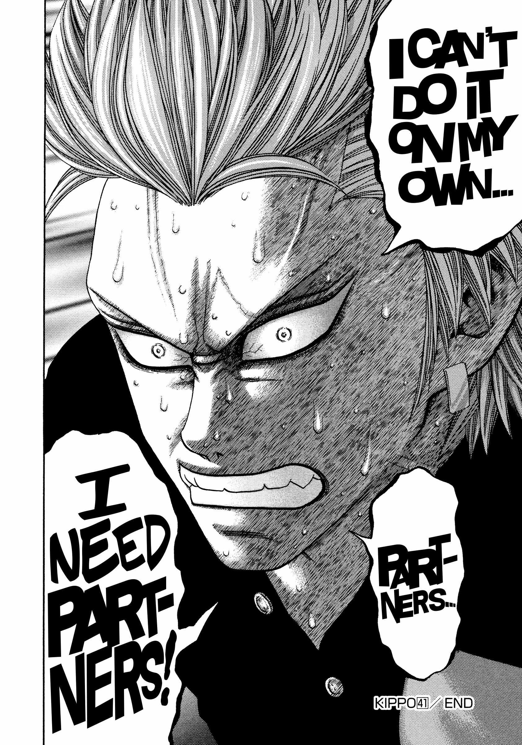 Read Kippo chapter 41 image 26 on Lezhin