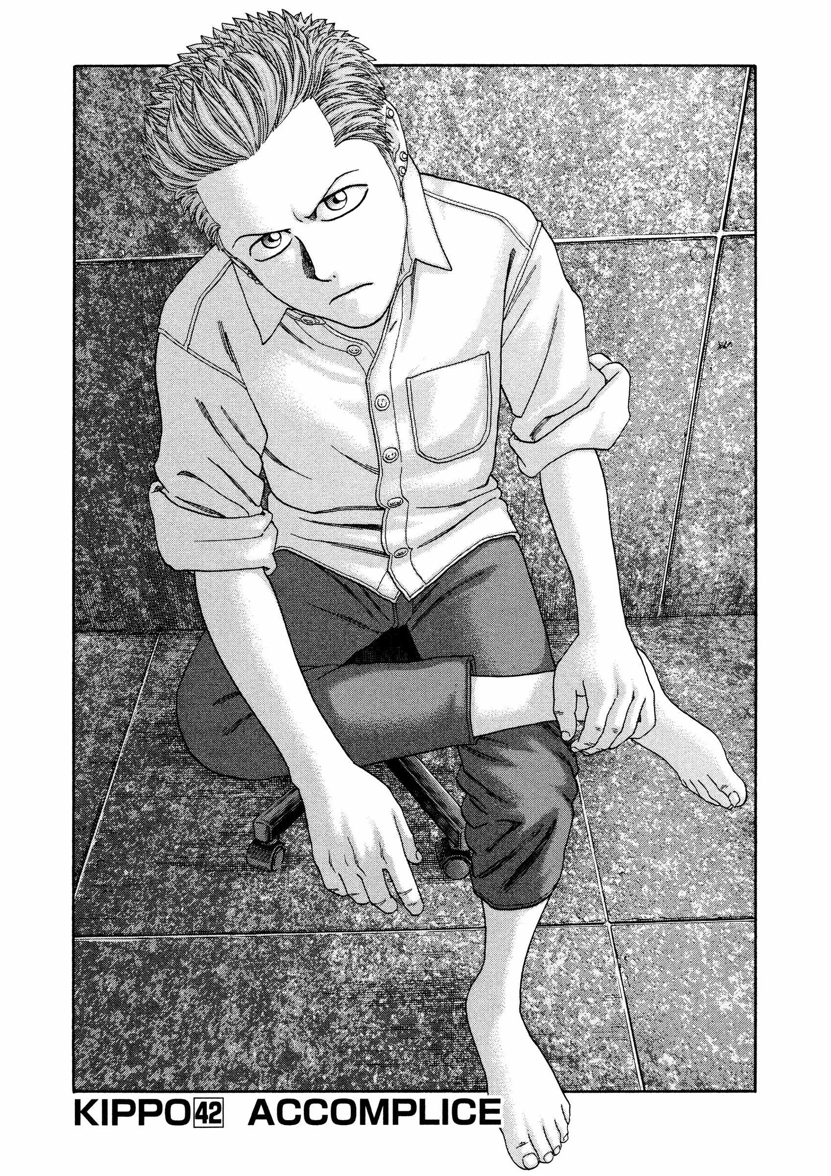 Read Kippo chapter 42 image 2 on Lezhin