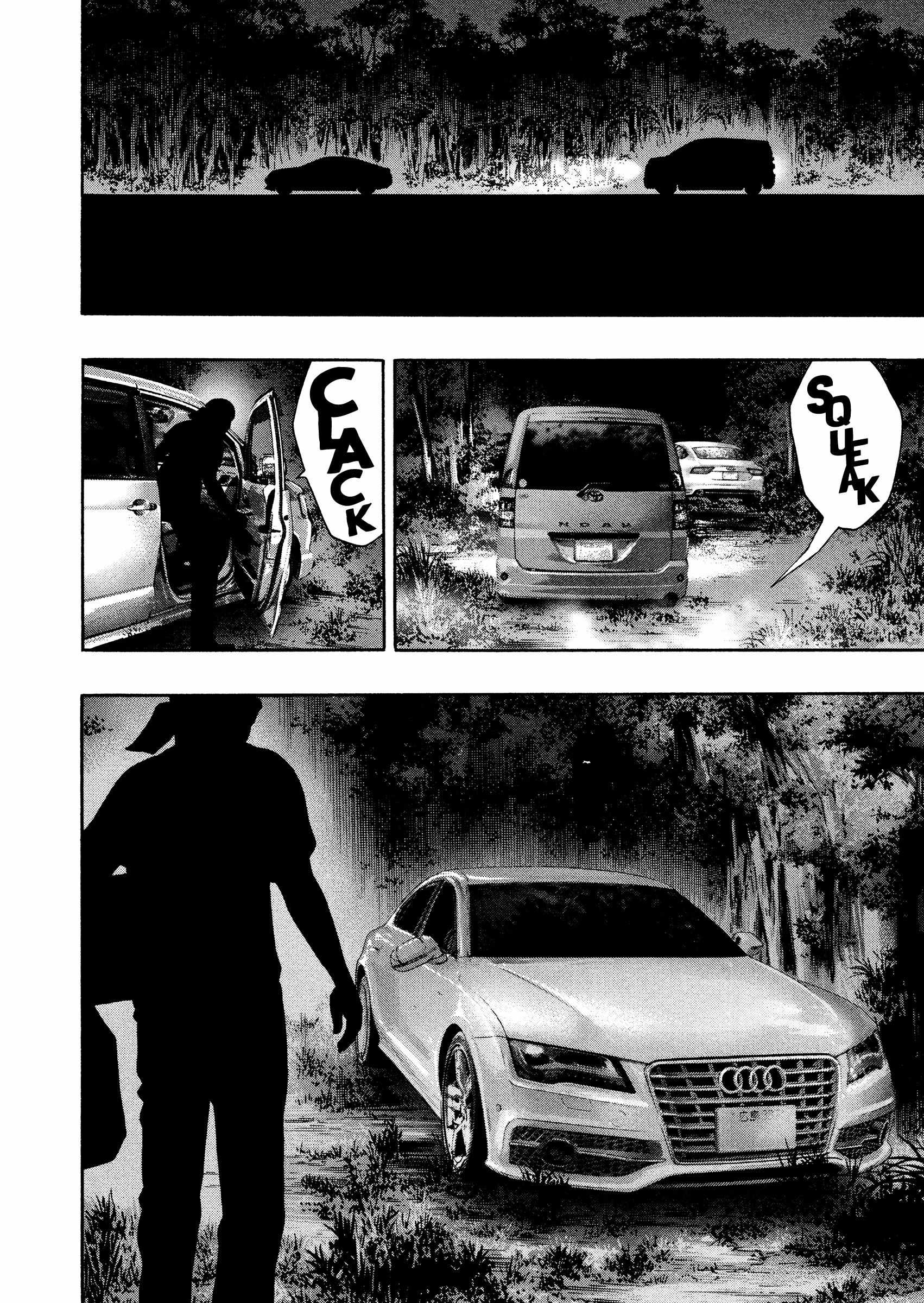 Read Kippo chapter 42 image 21 on Lezhin