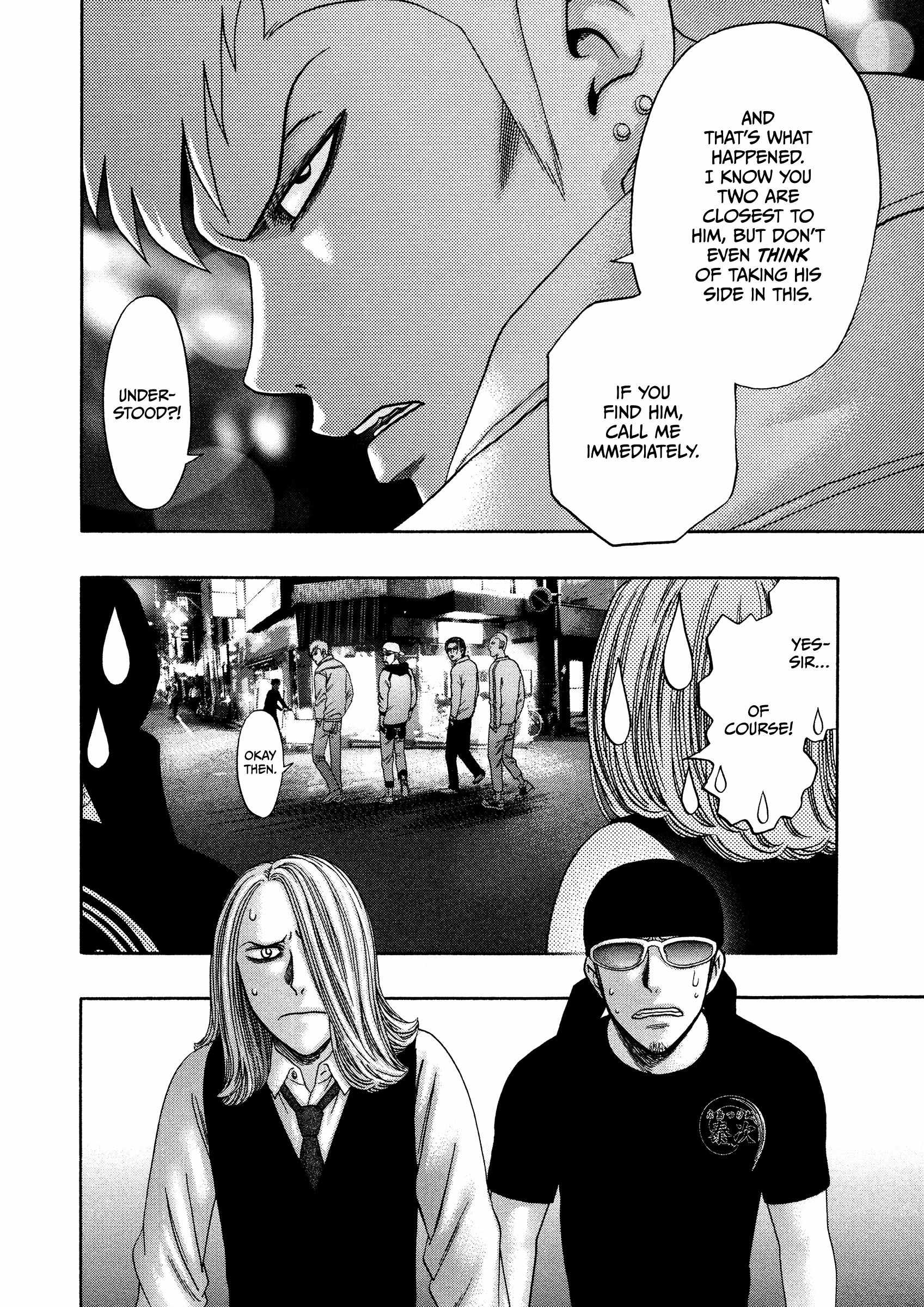 Read Kippo chapter 42 image 5 on Lezhin