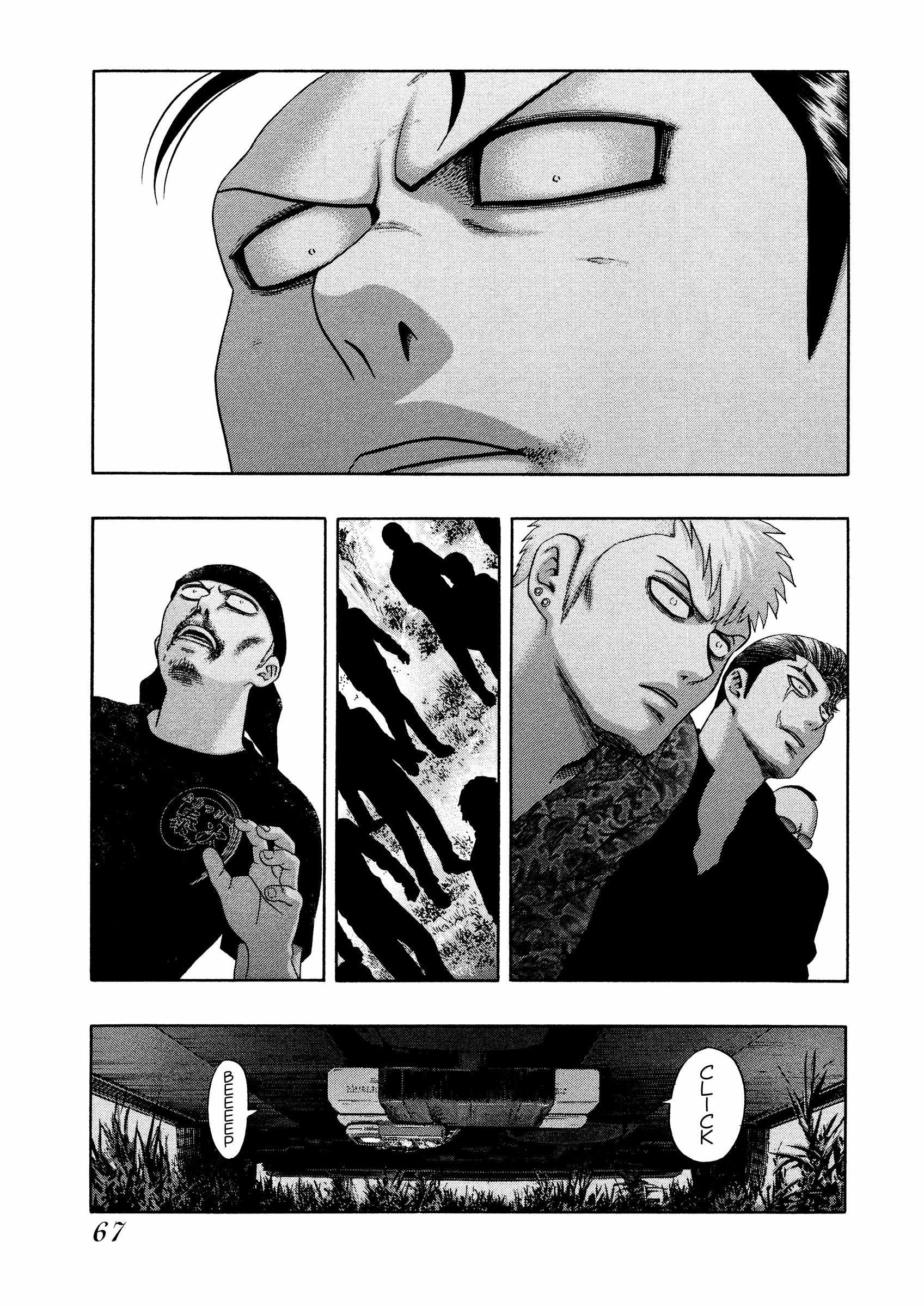 Read Kippo chapter 43 image 18 on Lezhin