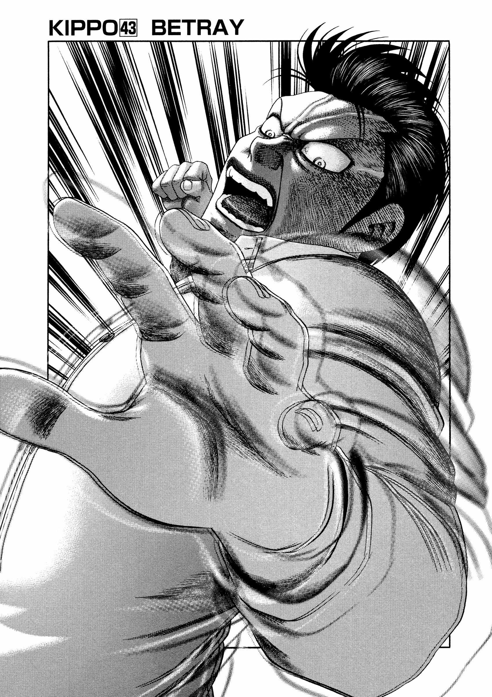 Read Kippo chapter 43 image 2 on Lezhin
