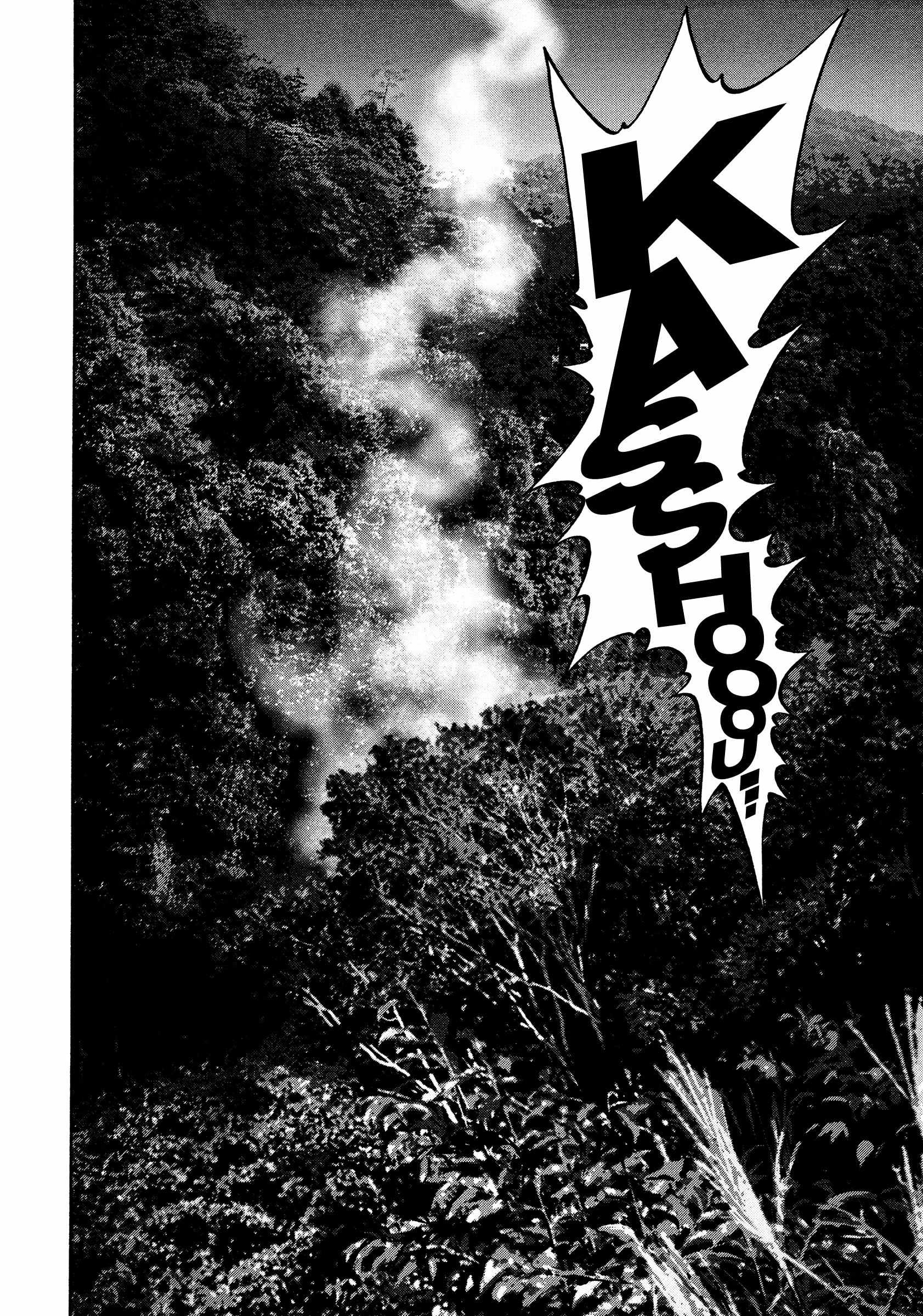 Read Kippo chapter 43 image 21 on Lezhin