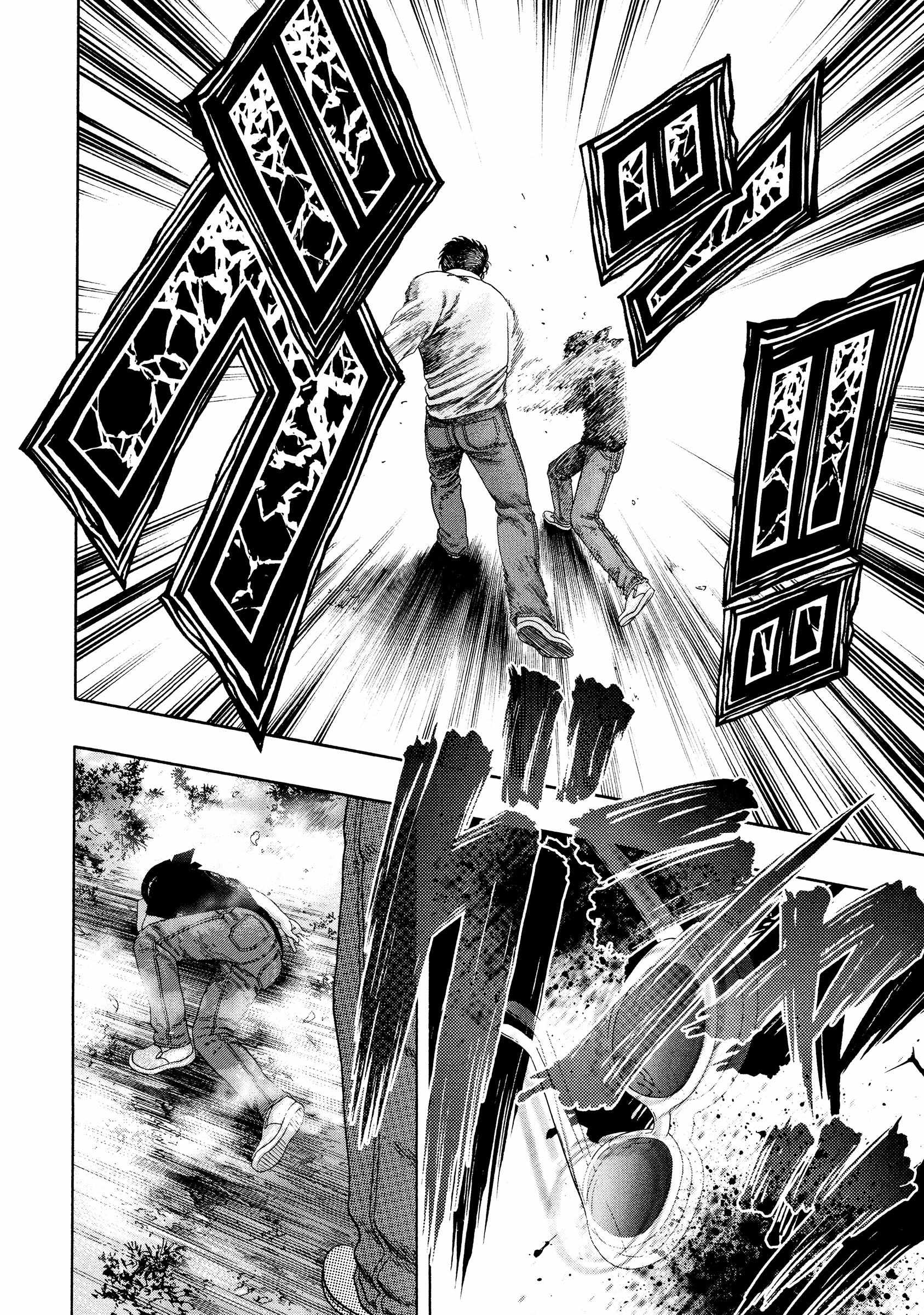 Read Kippo chapter 43 image 3 on Lezhin
