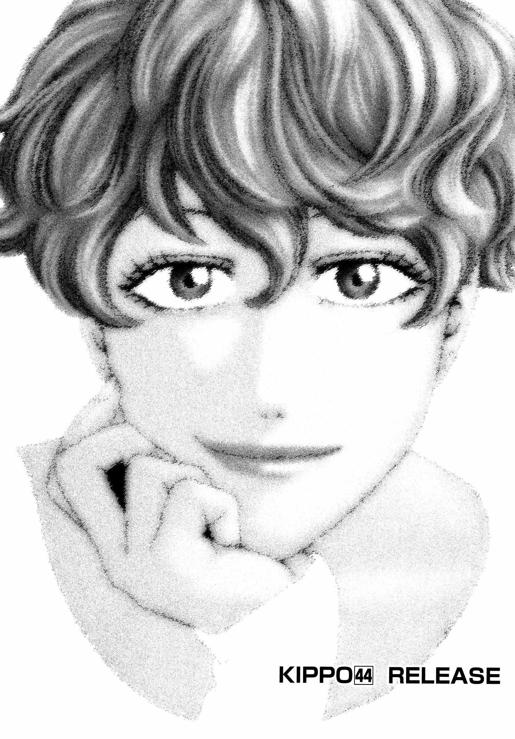 Read Kippo chapter 44 image 1 on Lezhin