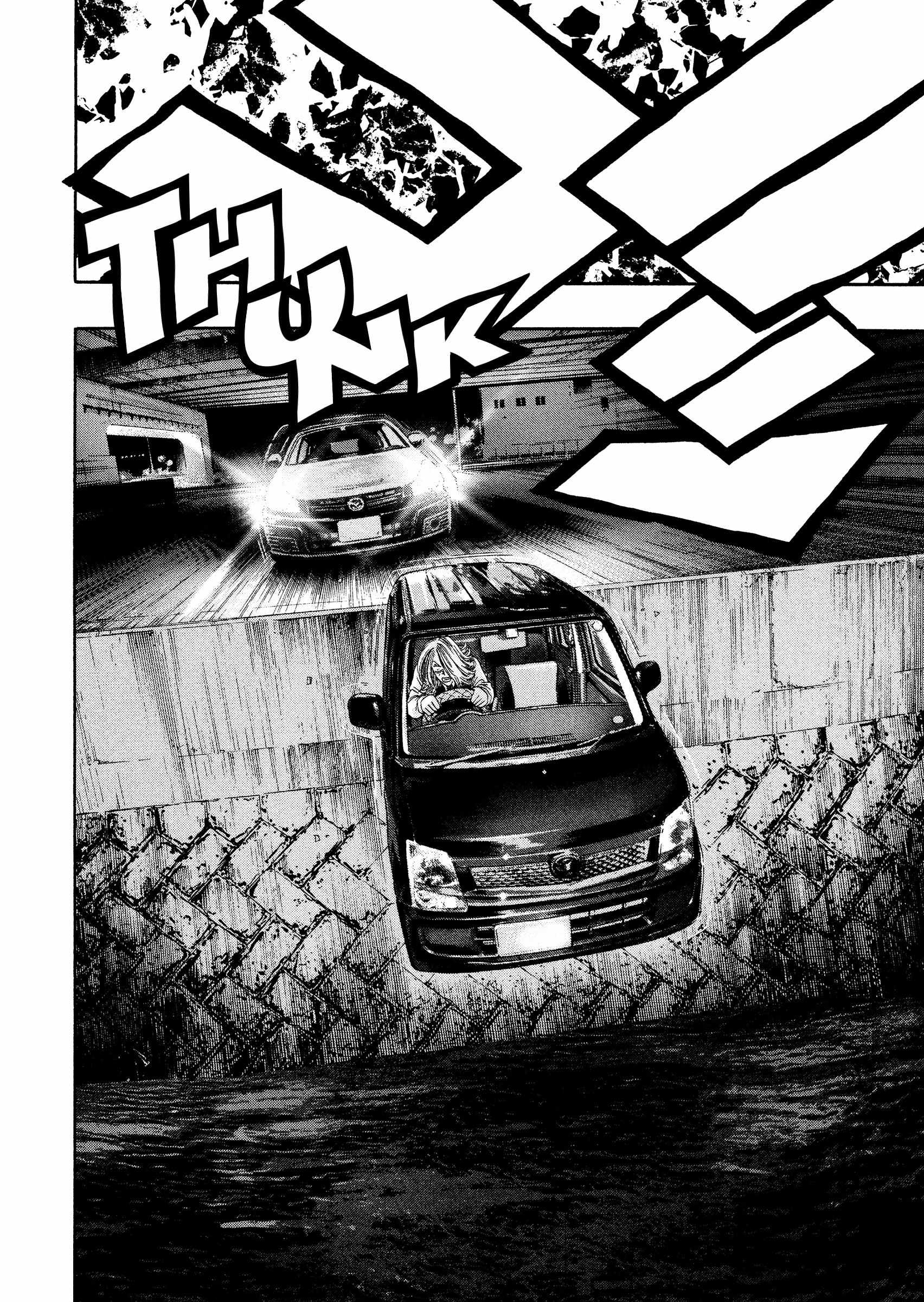 Read Kippo chapter 44 image 6 on Lezhin
