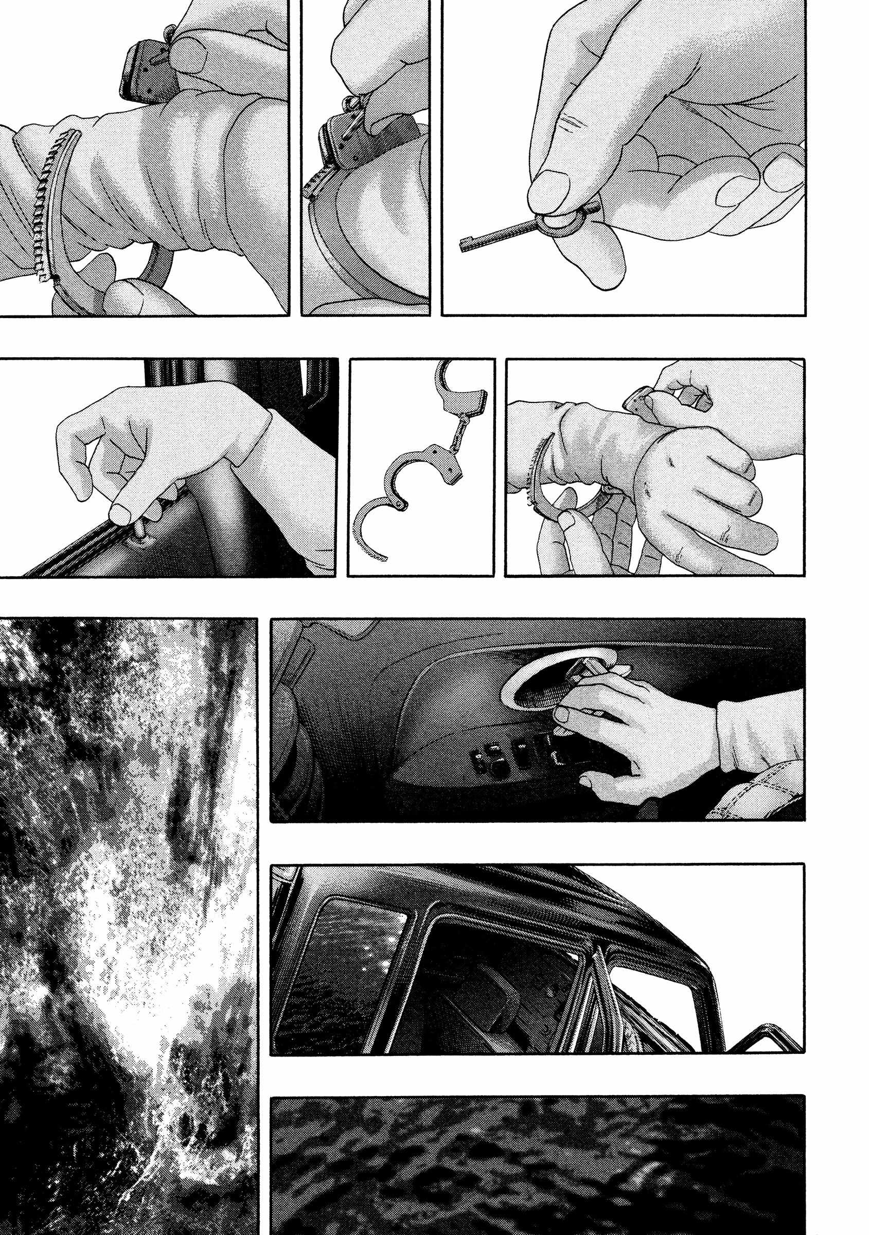 Read Kippo chapter 44 image 7 on Lezhin