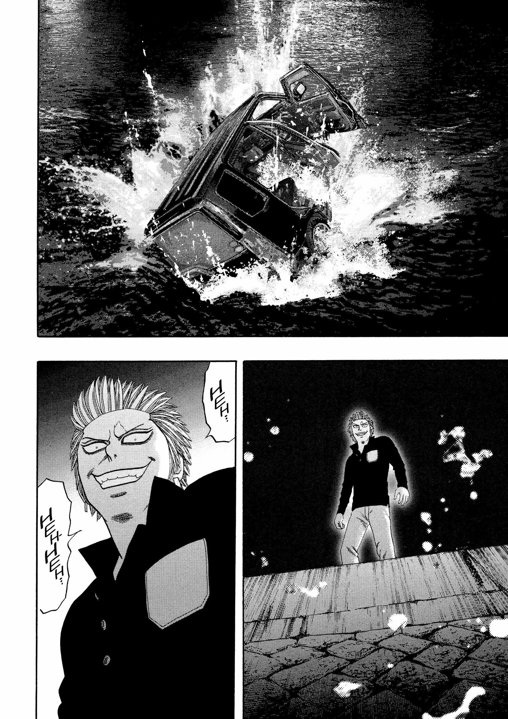Read Kippo chapter 44 image 8 on Lezhin
