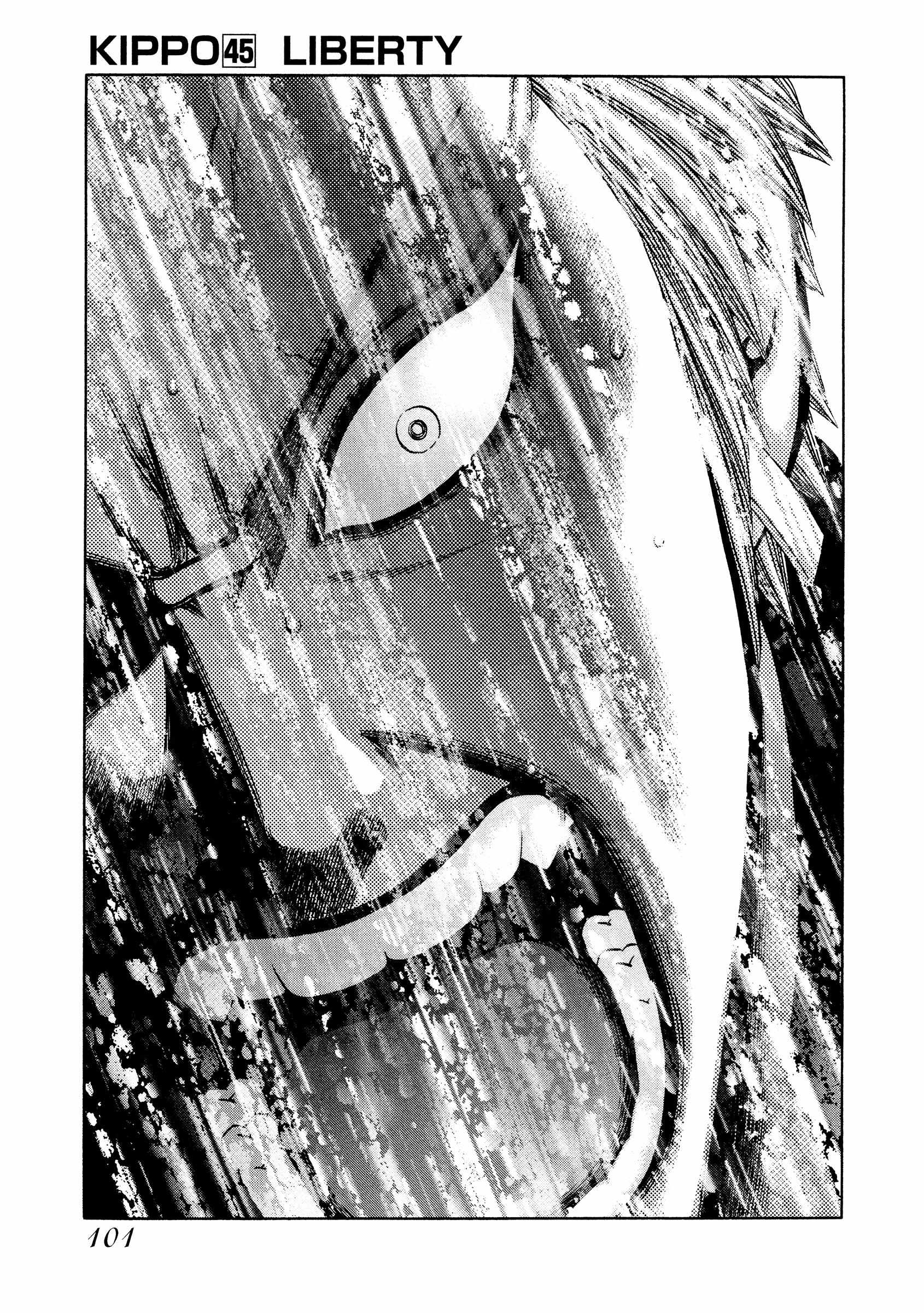 Read Kippo chapter 45 image 1 on Lezhin