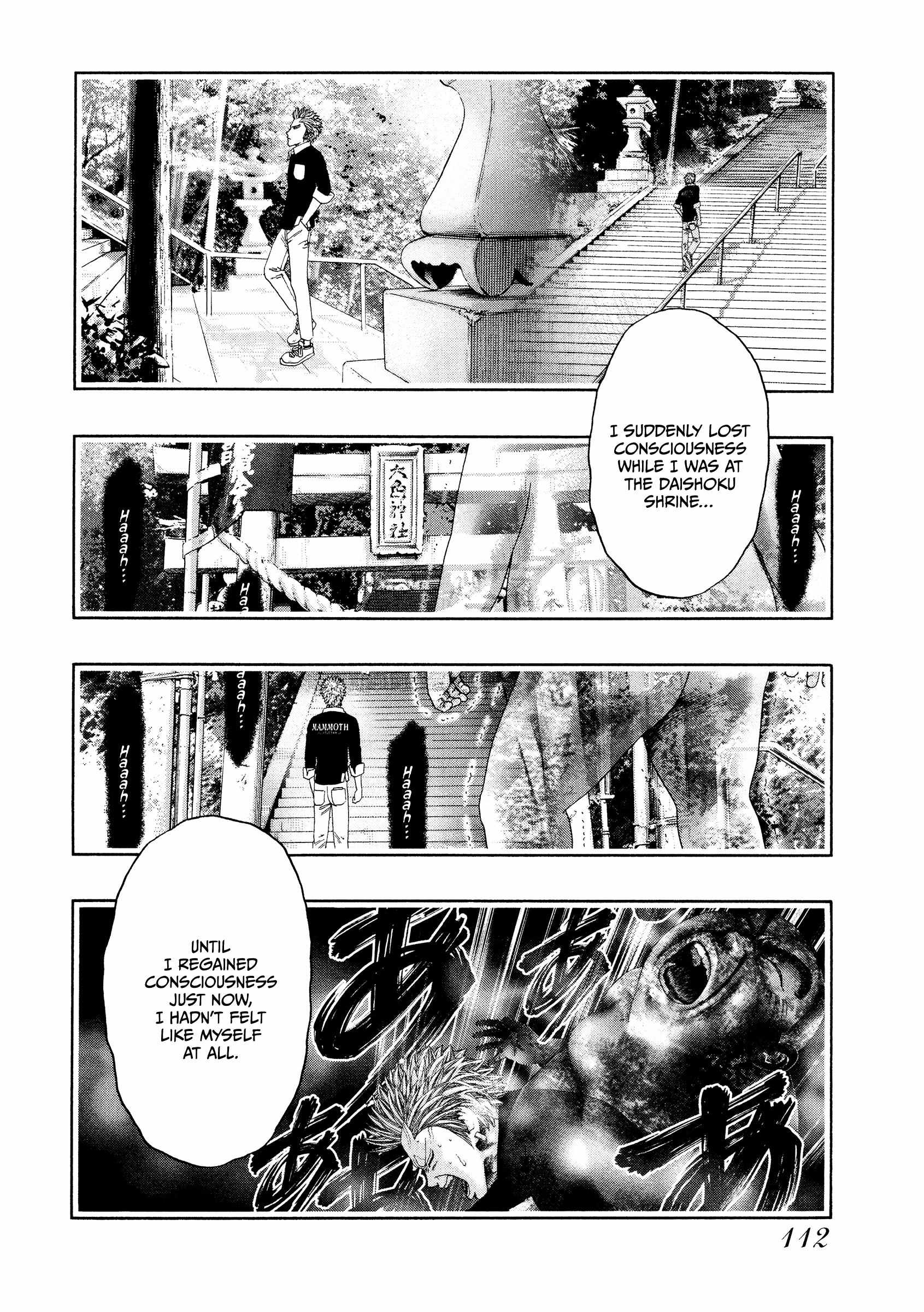 Read Kippo chapter 45 image 12 on Lezhin