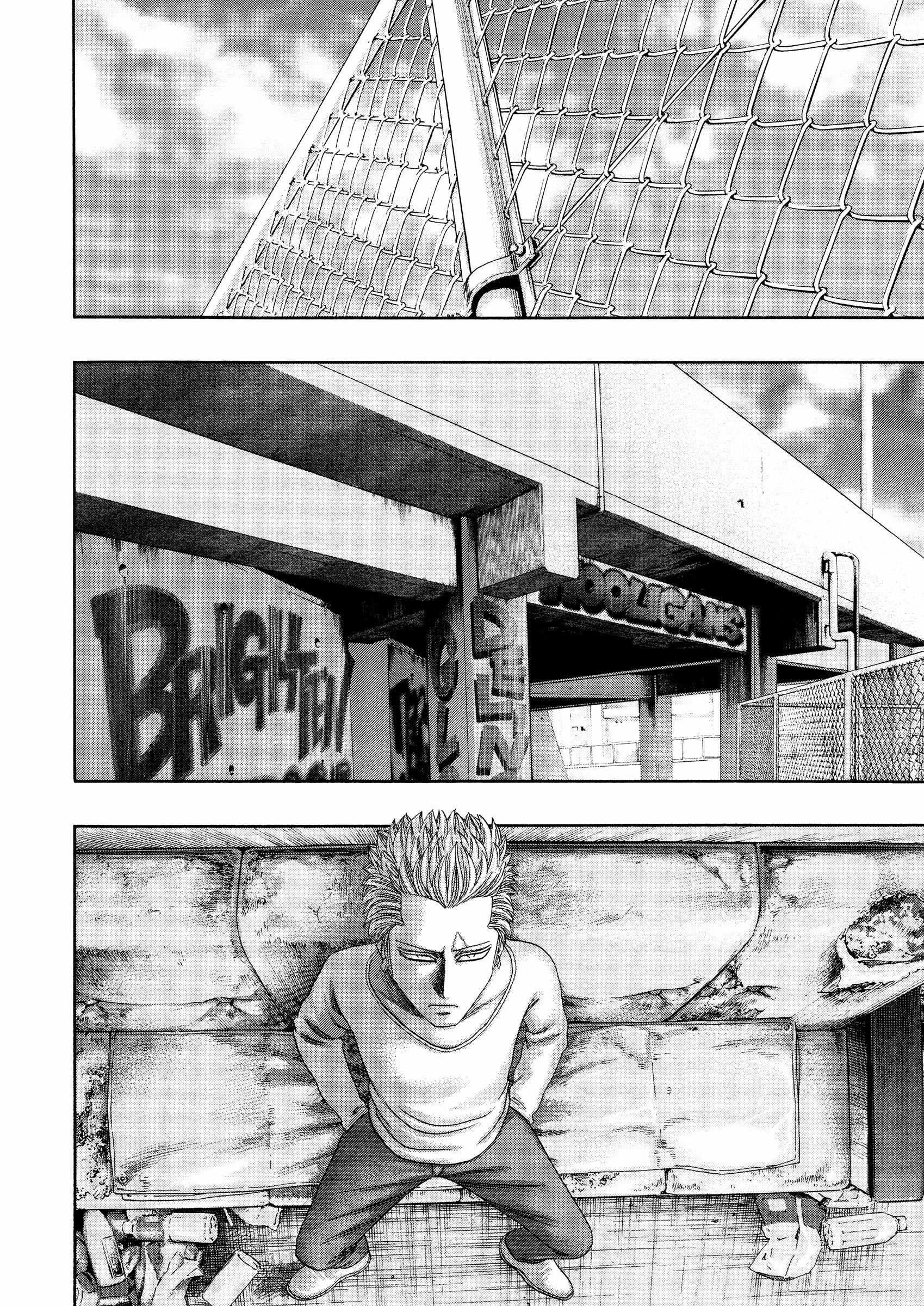 Read Kippo chapter 45 image 16 on Lezhin
