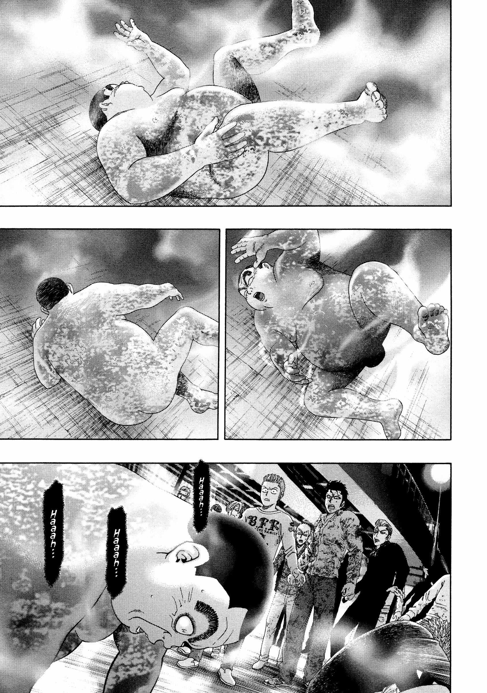 Read Kippo chapter 45 image 5 on Lezhin