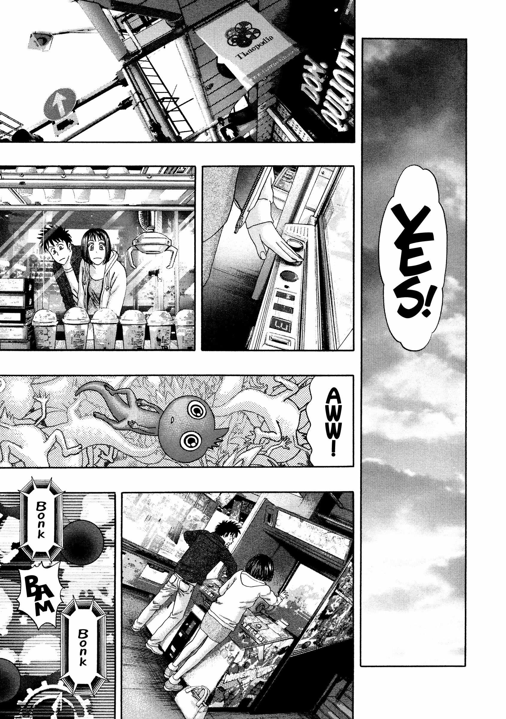 Read Kippo chapter 46 image 12 on Lezhin