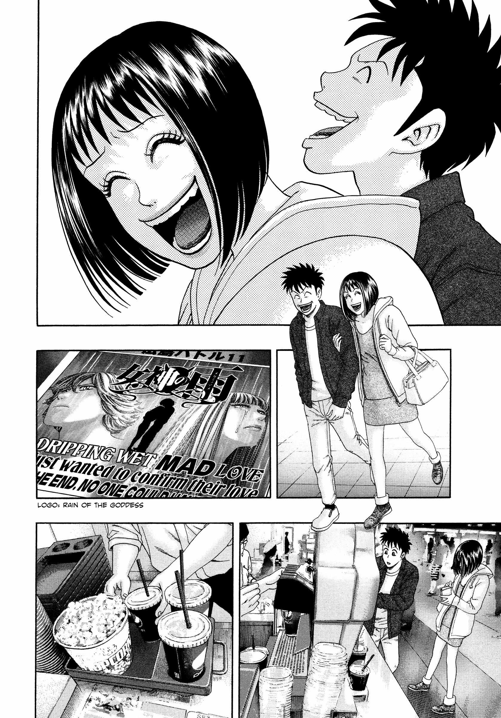 Read Kippo chapter 46 image 13 on Lezhin
