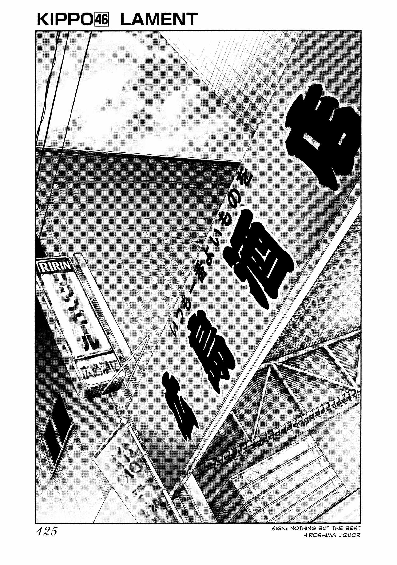 Read Kippo chapter 46 image 2 on Lezhin