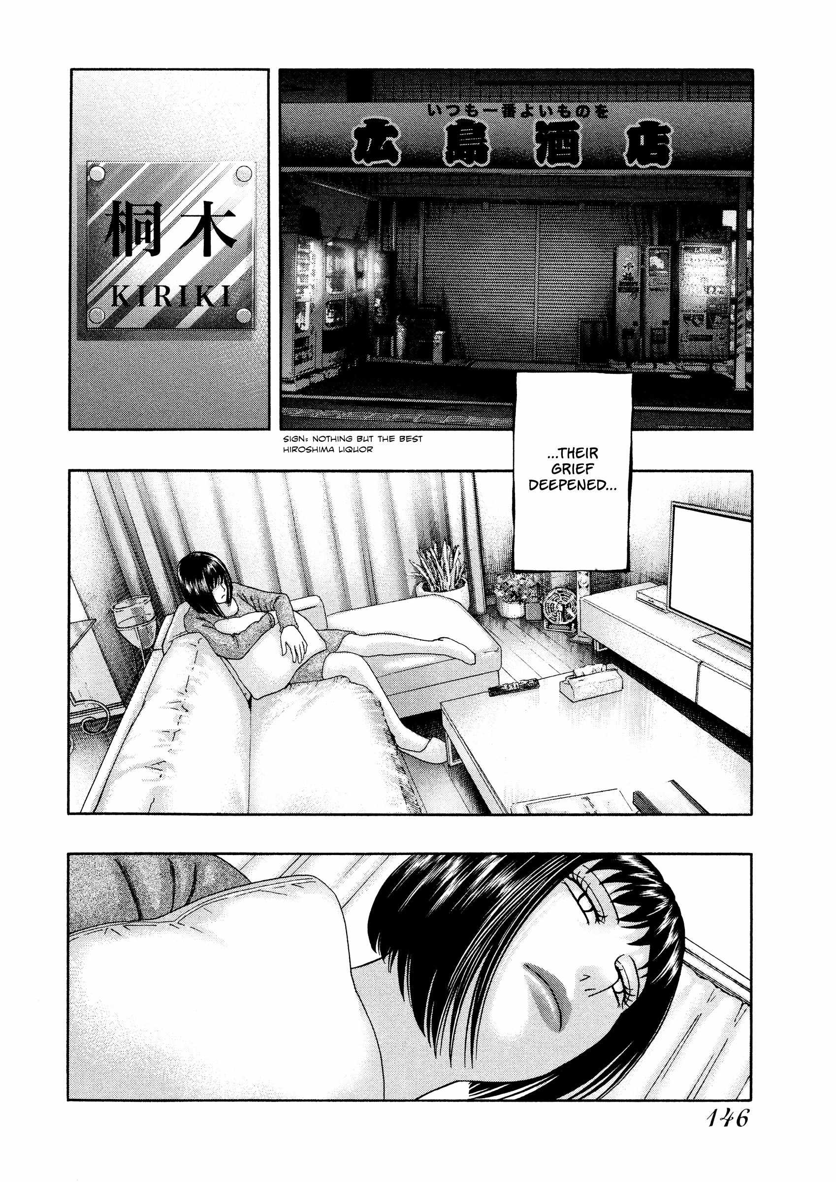 Read Kippo chapter 46 image 23 on Lezhin