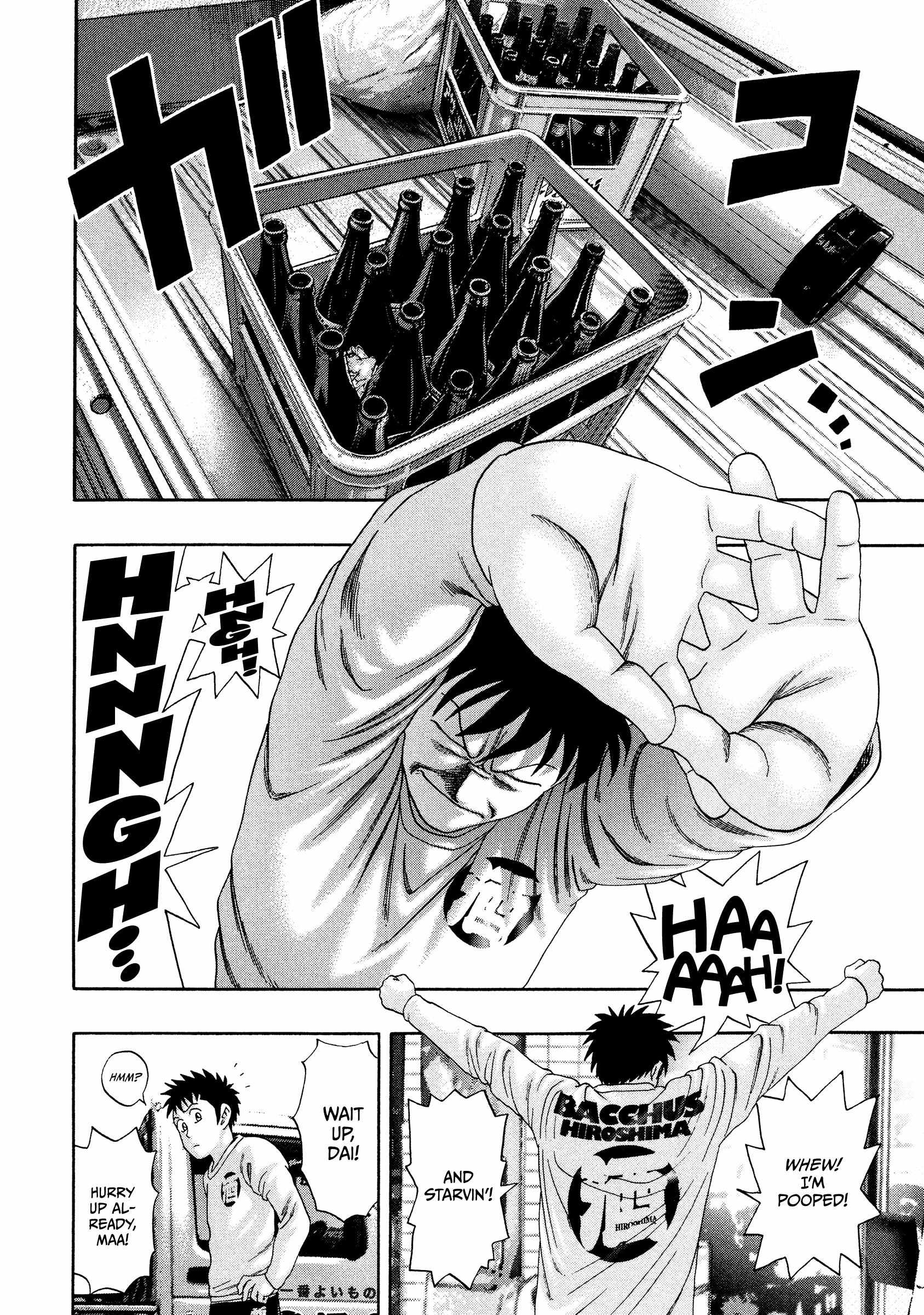 Read Kippo chapter 46 image 3 on Lezhin