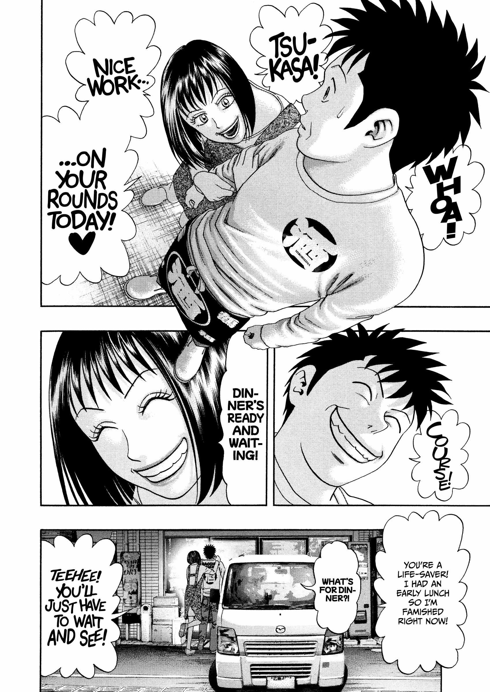 Read Kippo chapter 46 image 5 on Lezhin