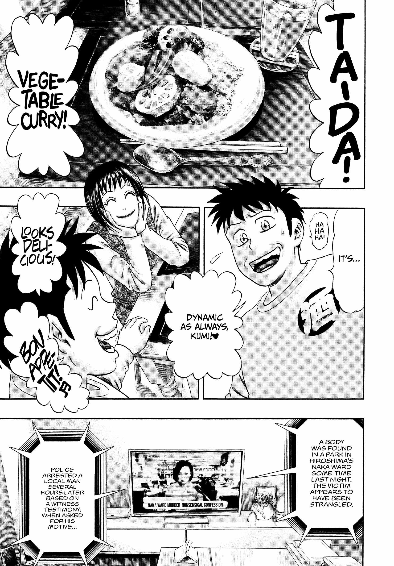 Read Kippo chapter 46 image 6 on Lezhin