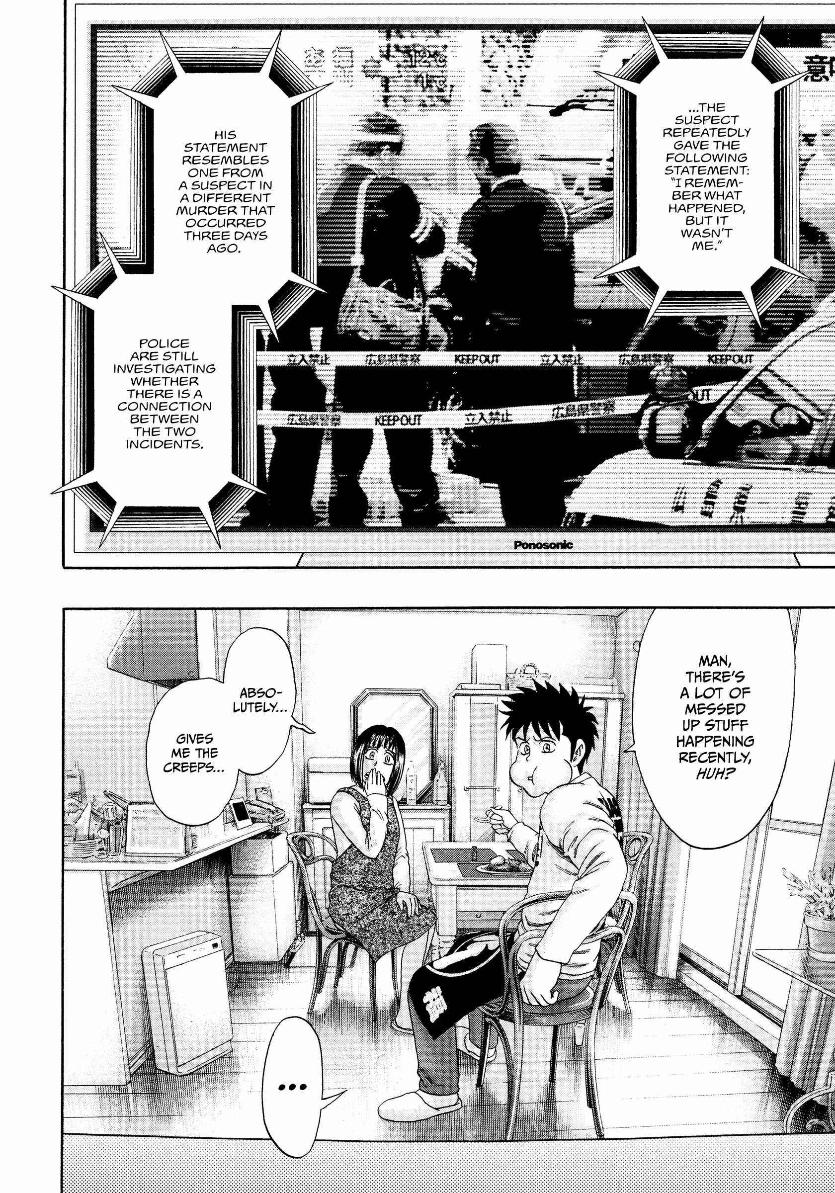Read Kippo chapter 46 image 7 on Lezhin