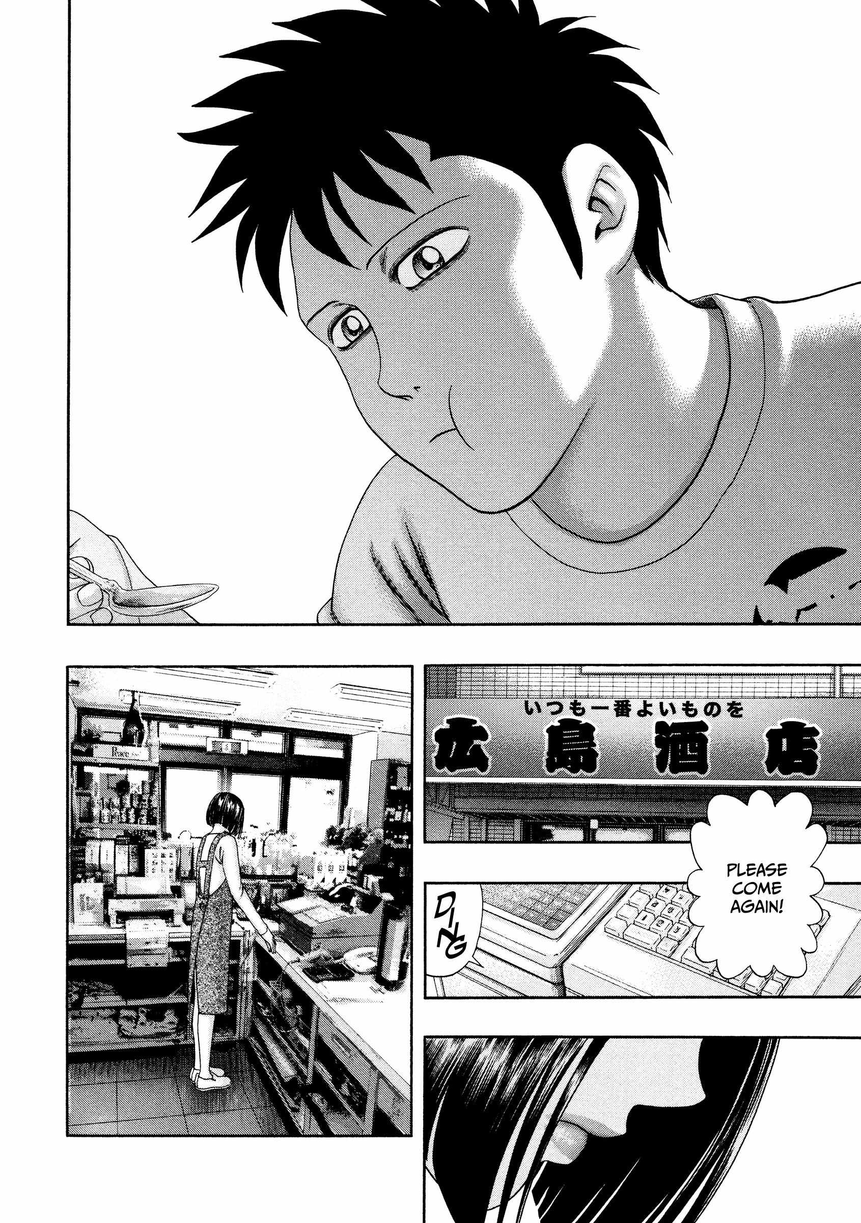 Read Kippo chapter 46 image 9 on Lezhin
