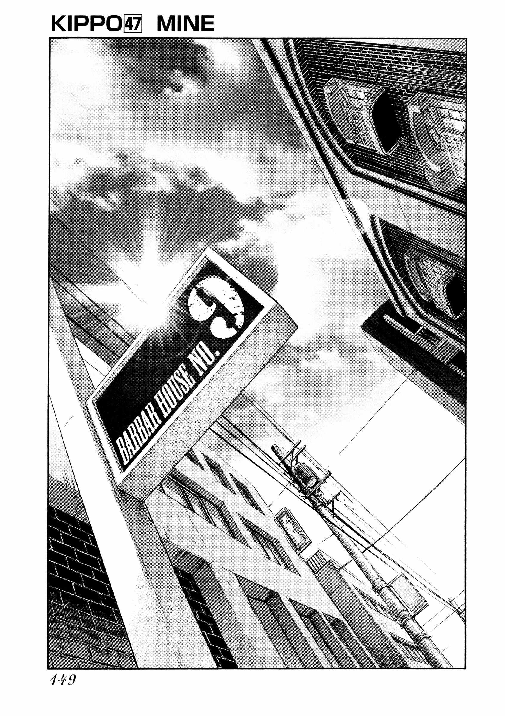 Read Kippo chapter 47 image 1 on Lezhin
