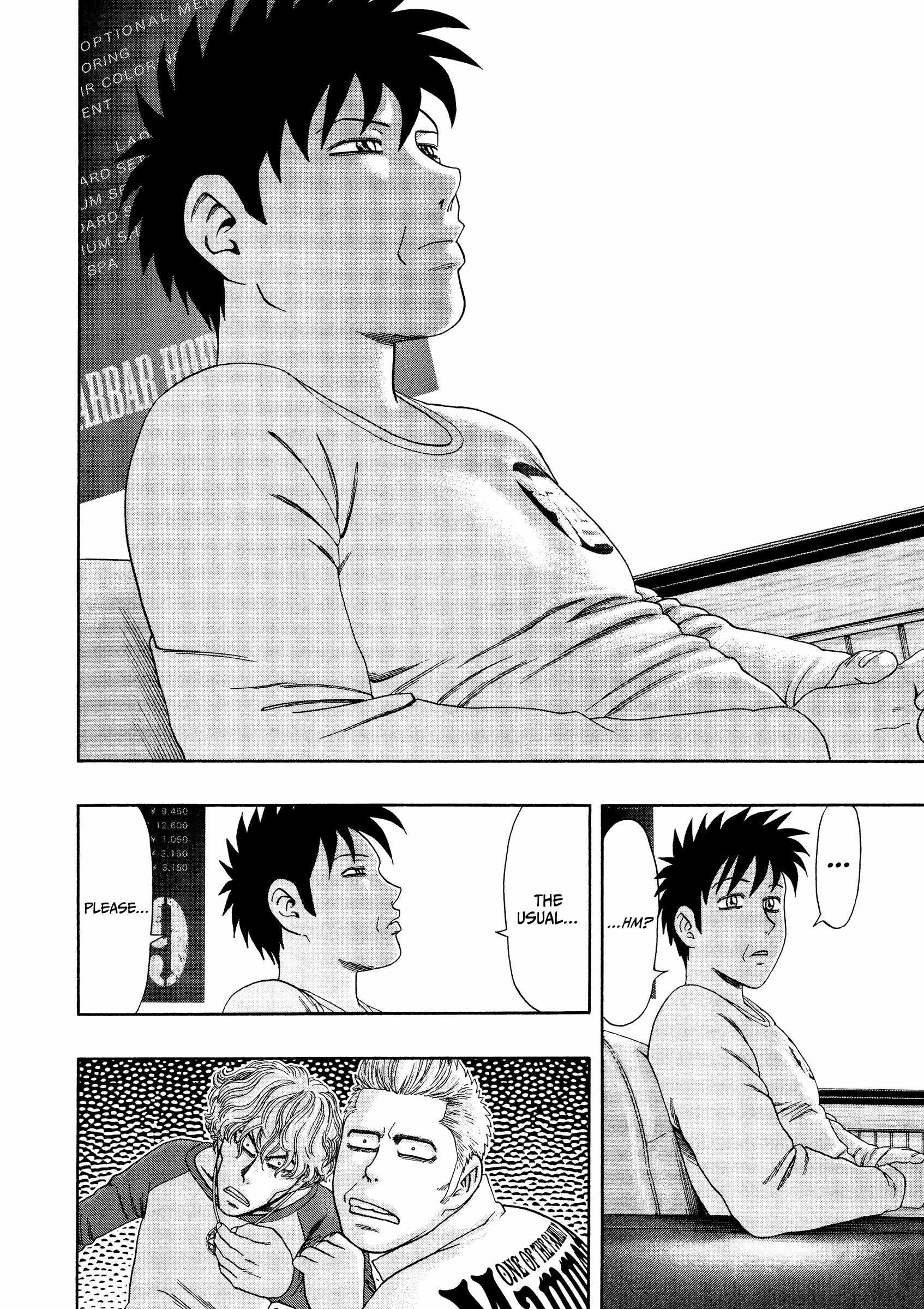 Read Kippo chapter 47 image 10 on Lezhin