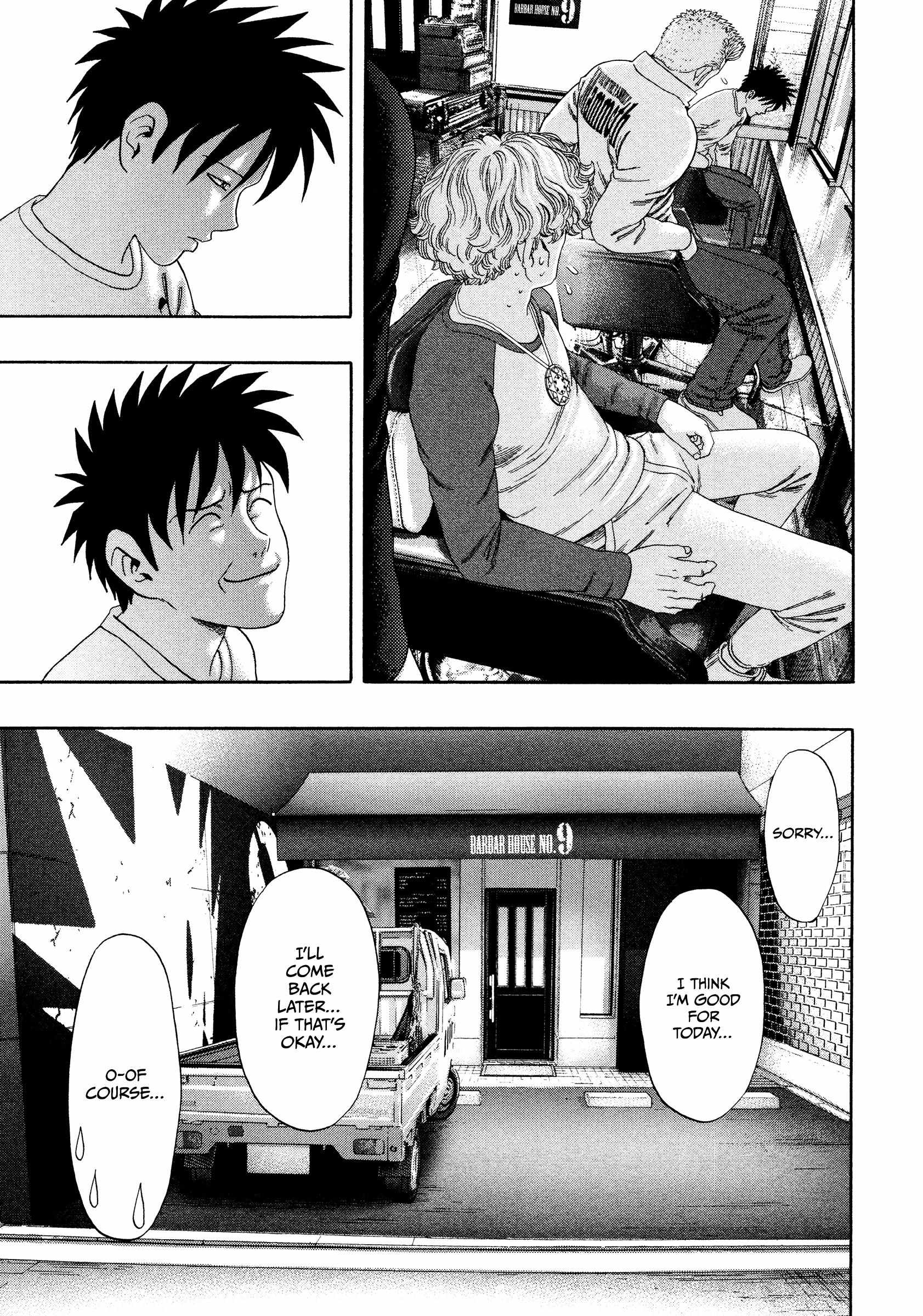 Read Kippo chapter 47 image 15 on Lezhin