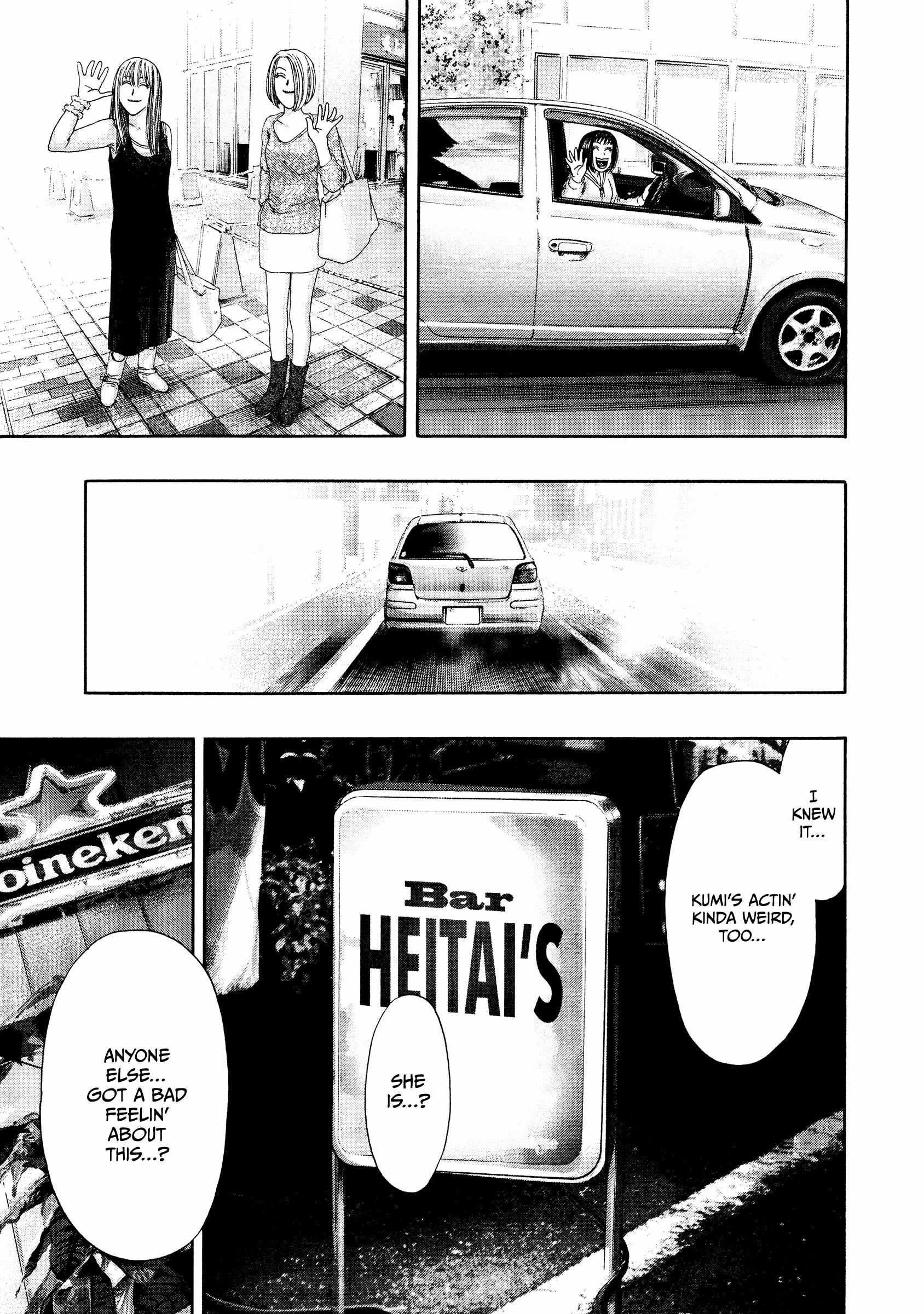 Read Kippo chapter 47 image 19 on Lezhin
