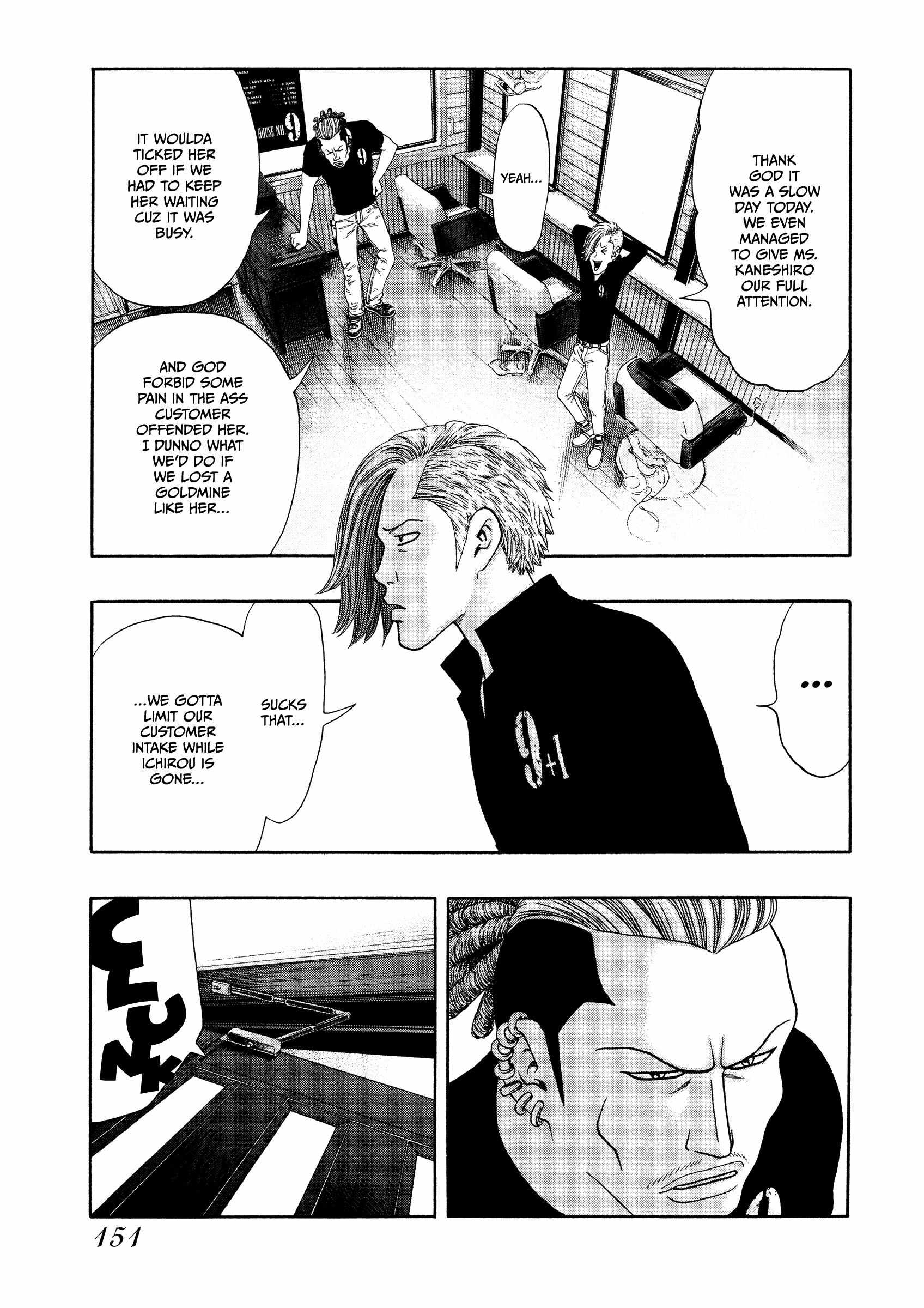 Read Kippo chapter 47 image 3 on Lezhin