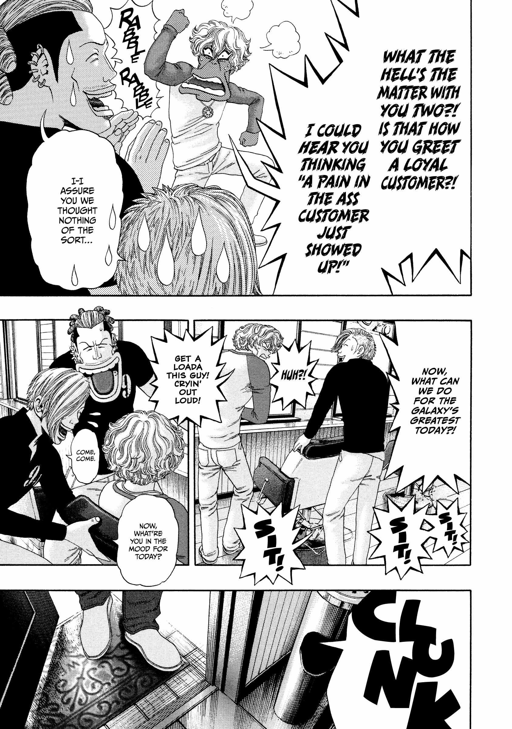 Read Kippo chapter 47 image 5 on Lezhin