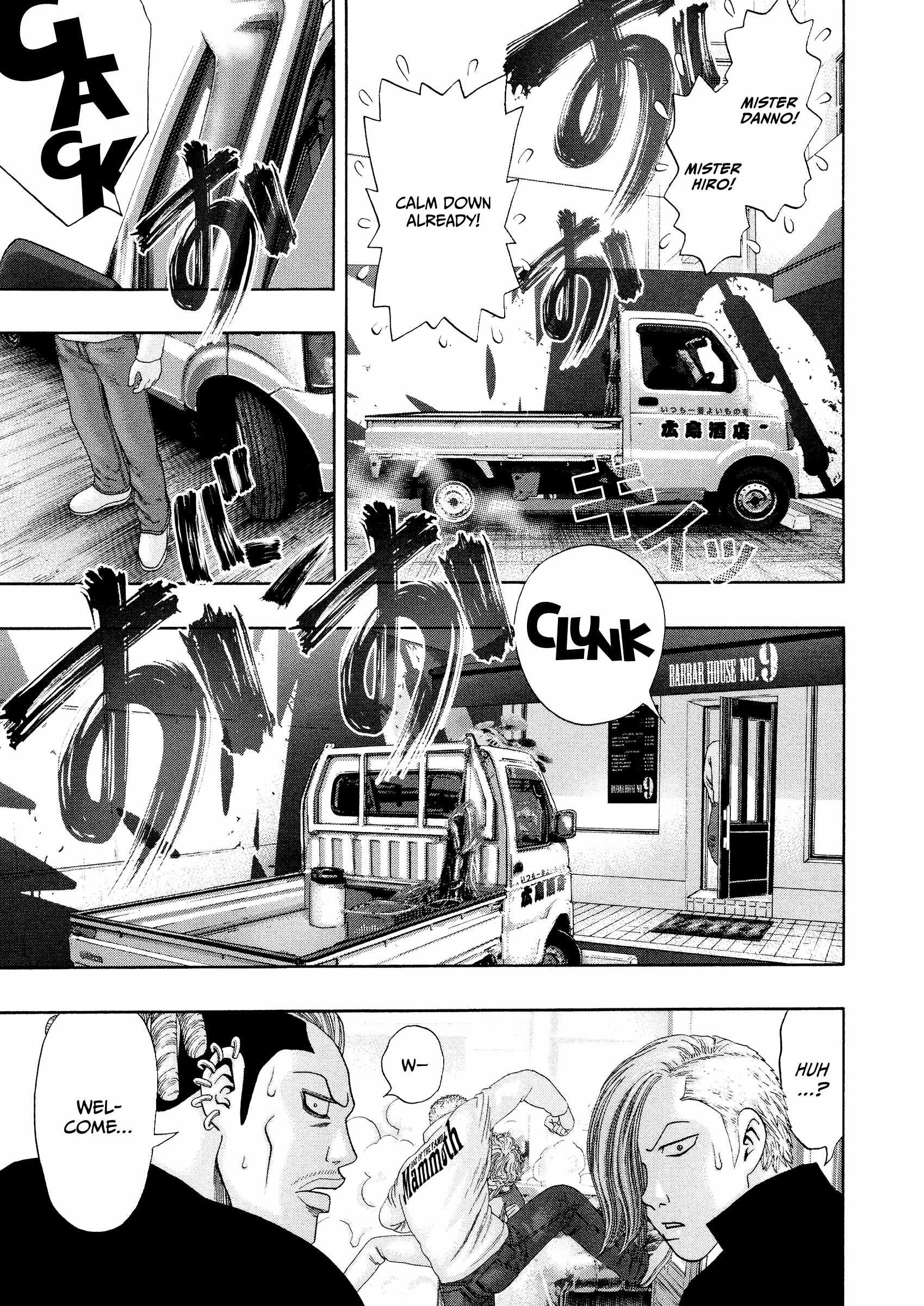 Read Kippo chapter 47 image 9 on Lezhin