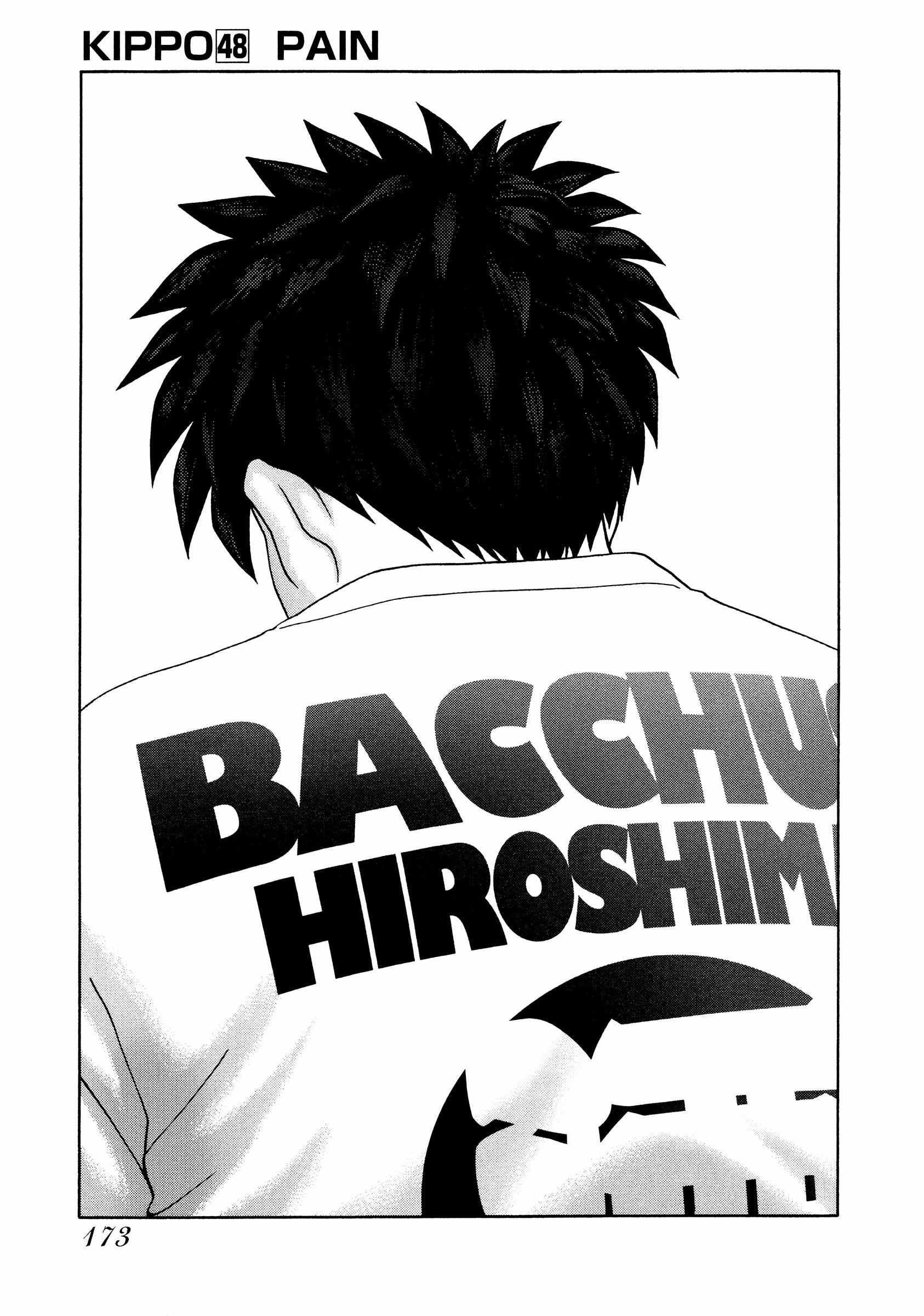 Read Kippo chapter 48 image 1 on Lezhin